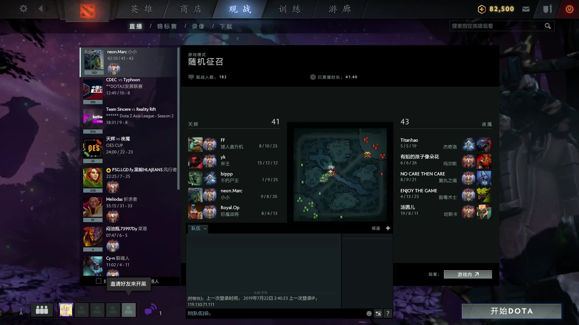 欢迎来到徐志雷BurNIng的直播间