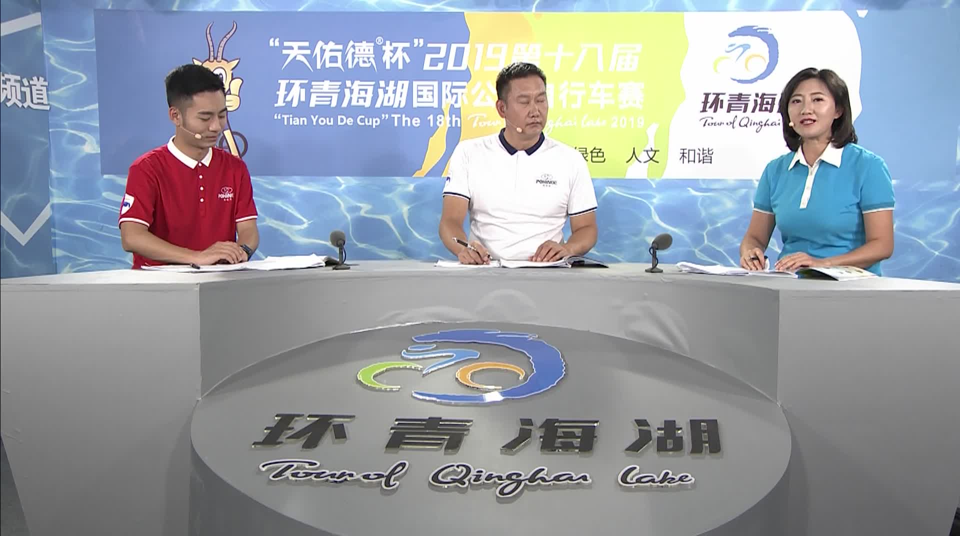 [2019环青海湖]第六赛段 茶卡-鸟岛1