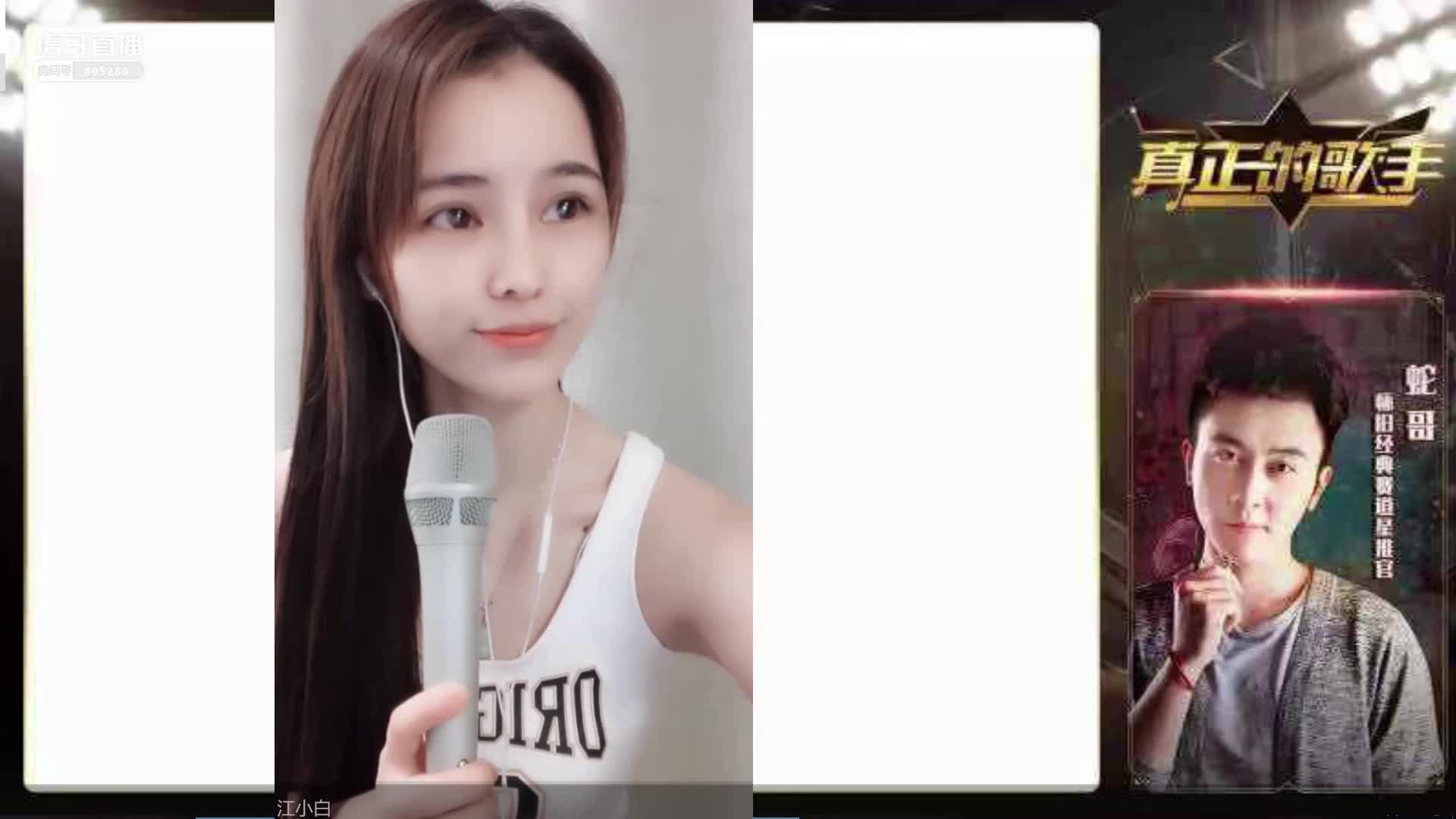 为梦歌唱江小白