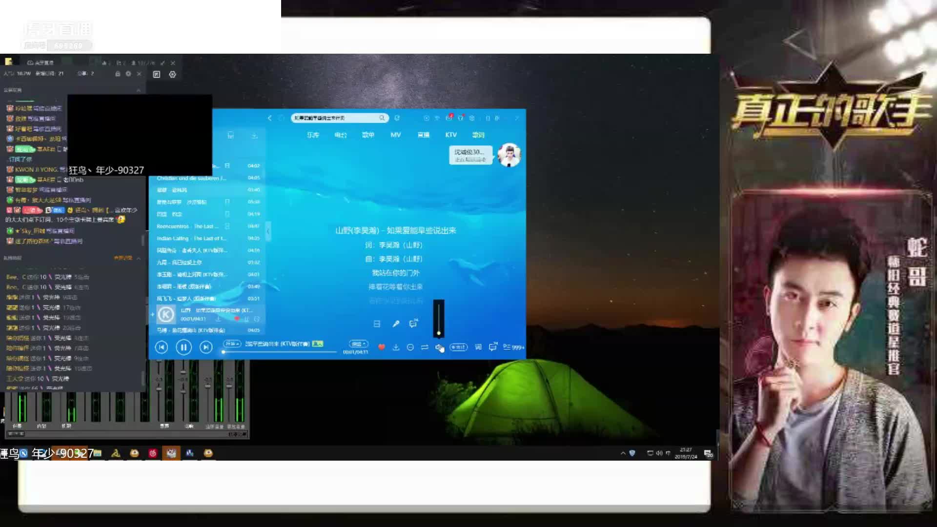 年少如果爱能早些说出來