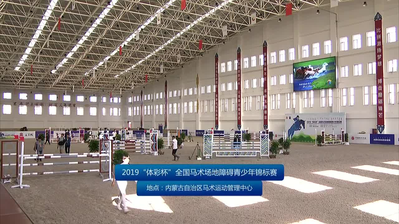 女子险堕马！全国马术场地障碍青少年锦标赛