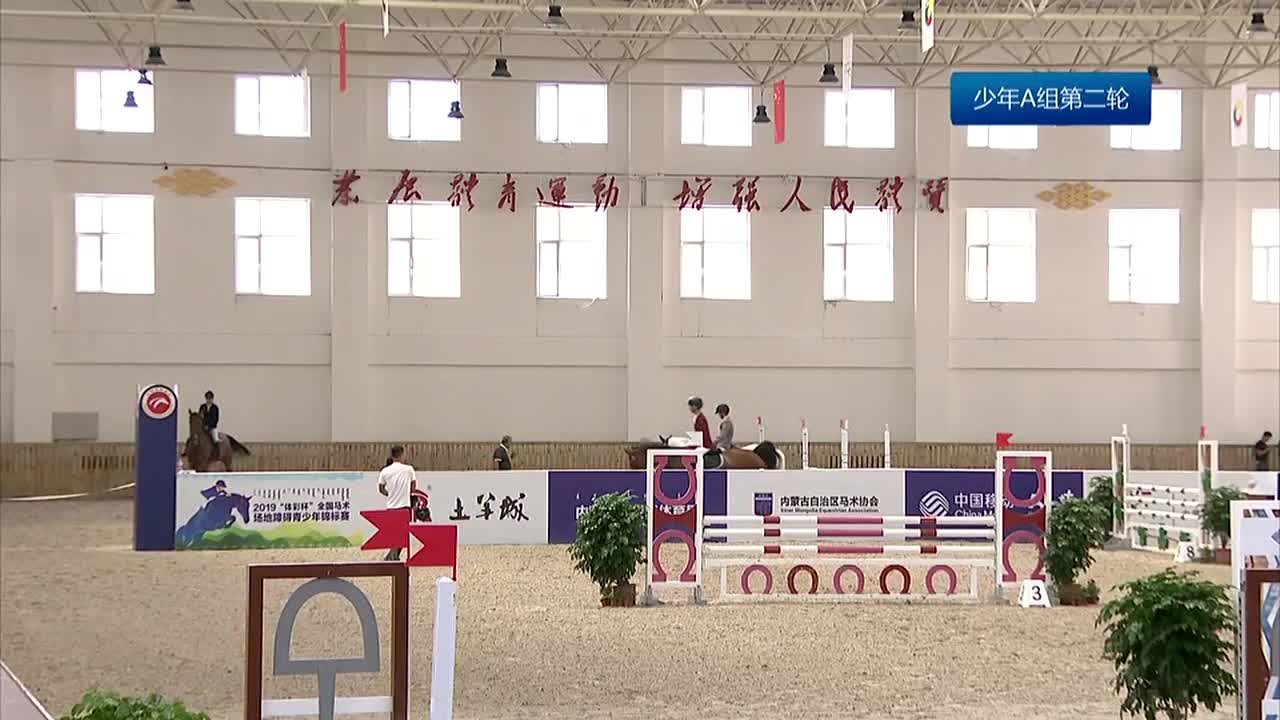 女子骑技惊艳全场！全国马术场地障碍青少年锦标赛