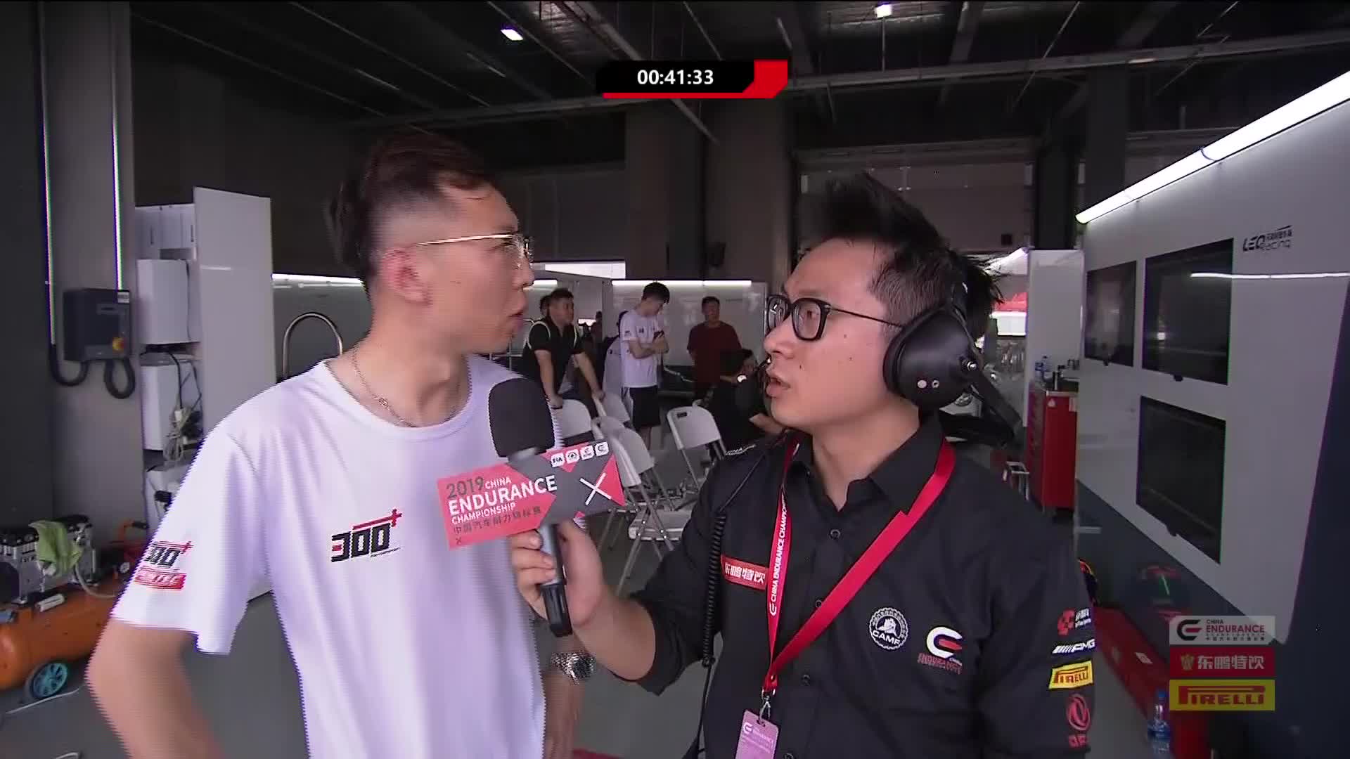 CEC中国汽车耐力锦标赛7.27 4