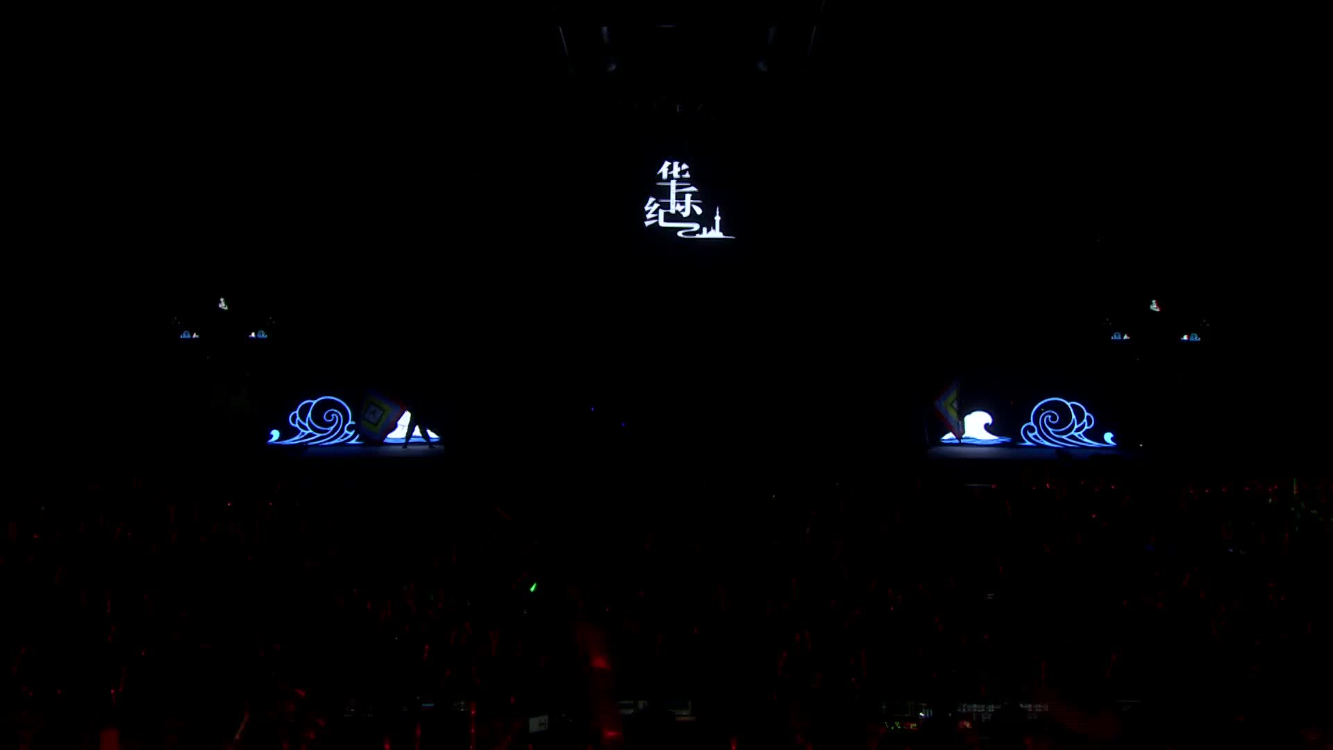 方洋飞、秦子墨《定军山》，平定江山热血澎湃！