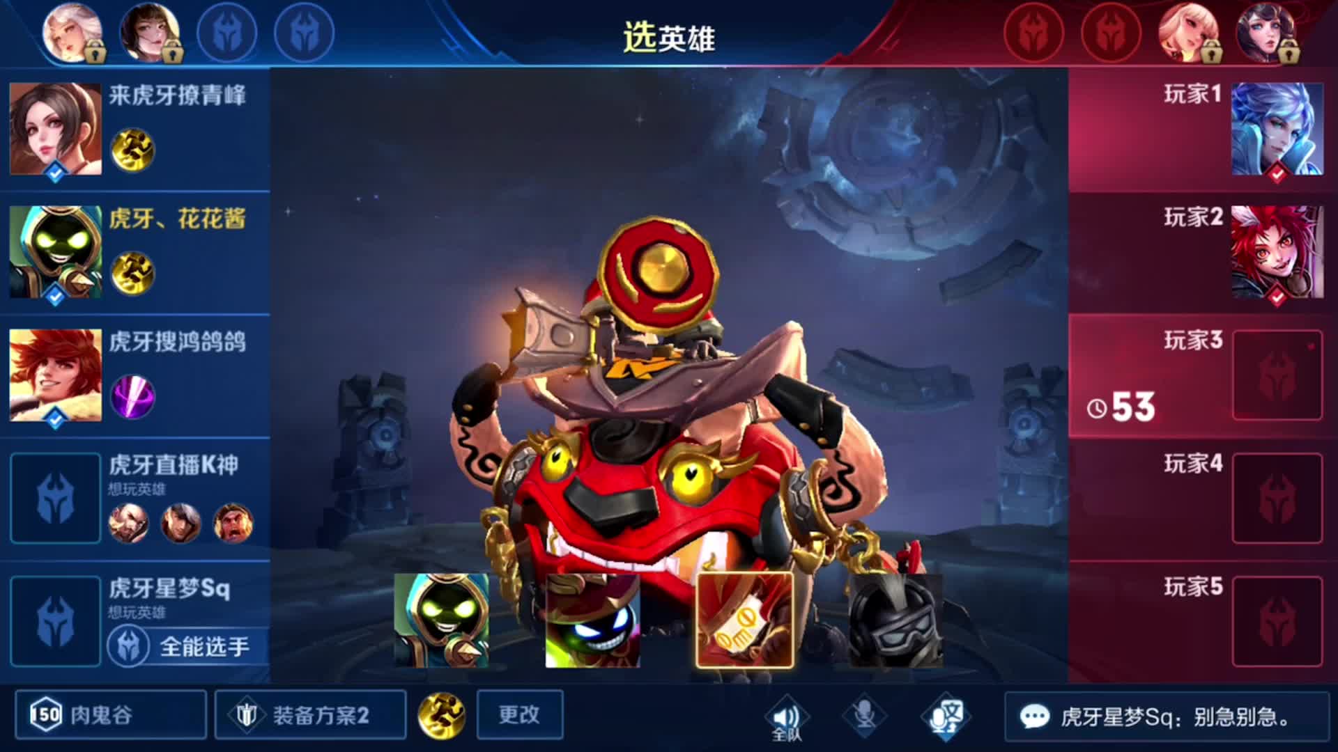 大腿杯花花酱第一视角0730