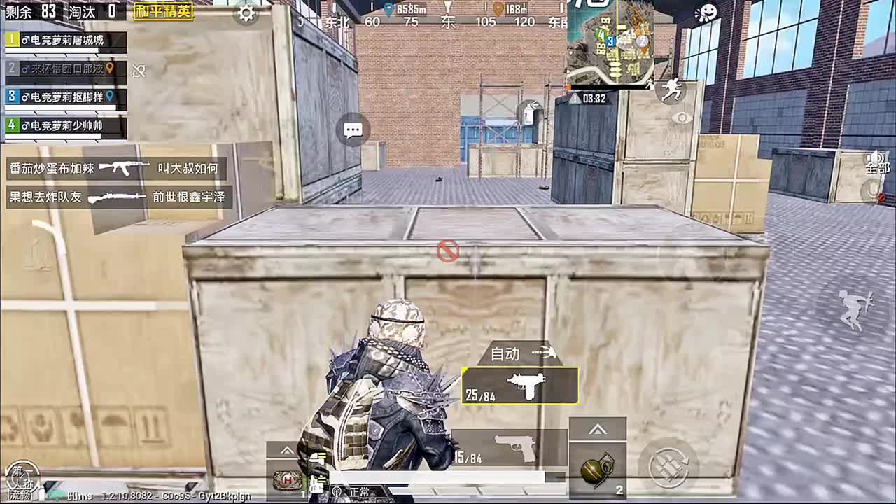 精彩时刻(超神击杀) 05-27