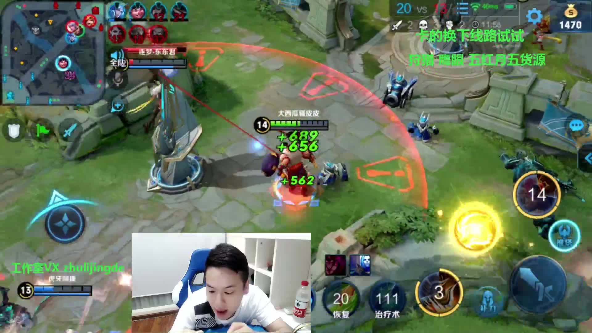 大腿杯 0731 骚皮皮程咬金秀啊