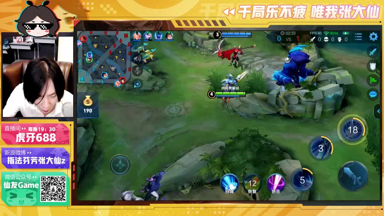 张大仙：好像什么都没拿到