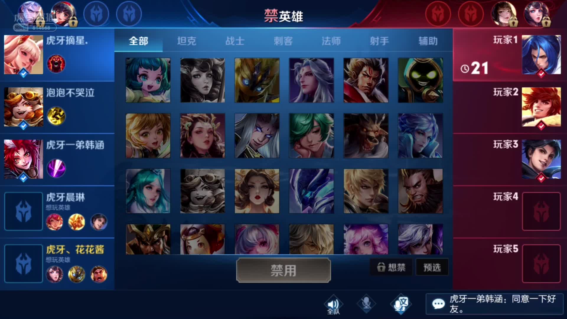 花花酱大腿杯第一视角0806