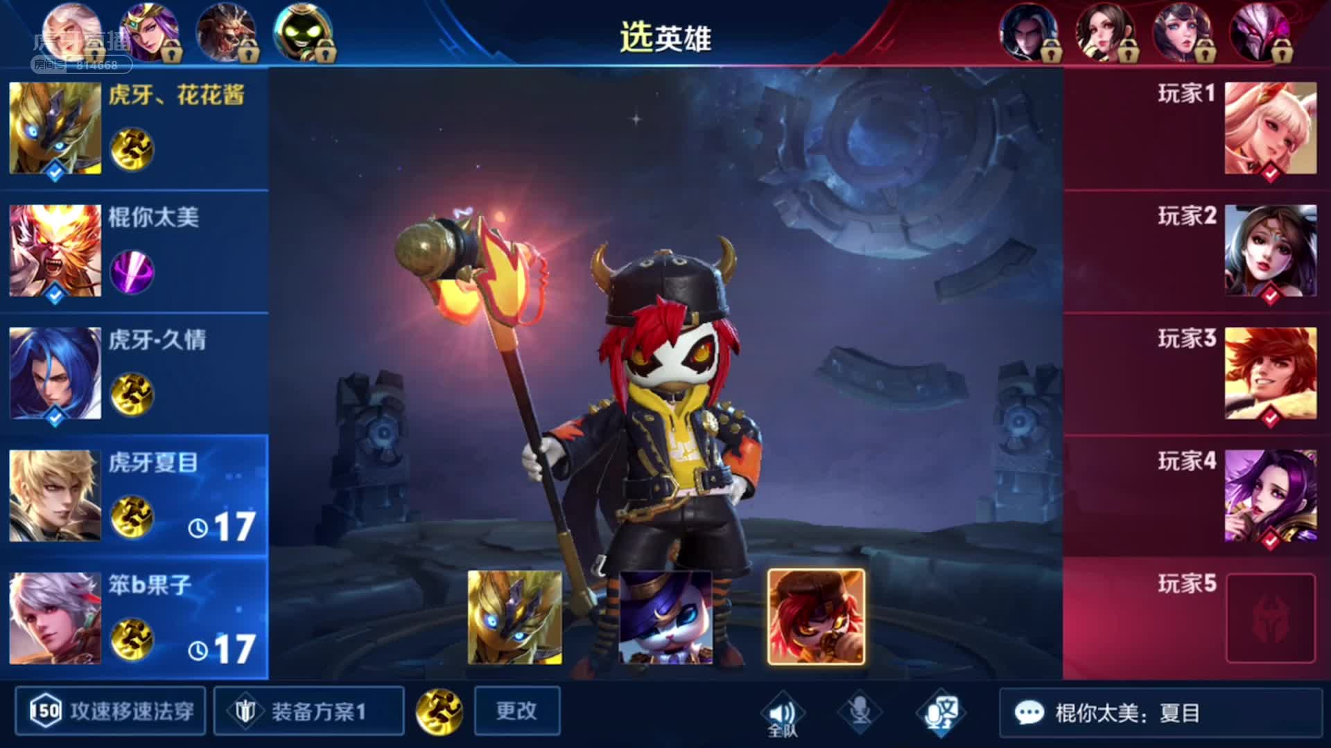 花花酱大腿杯第一视角0807