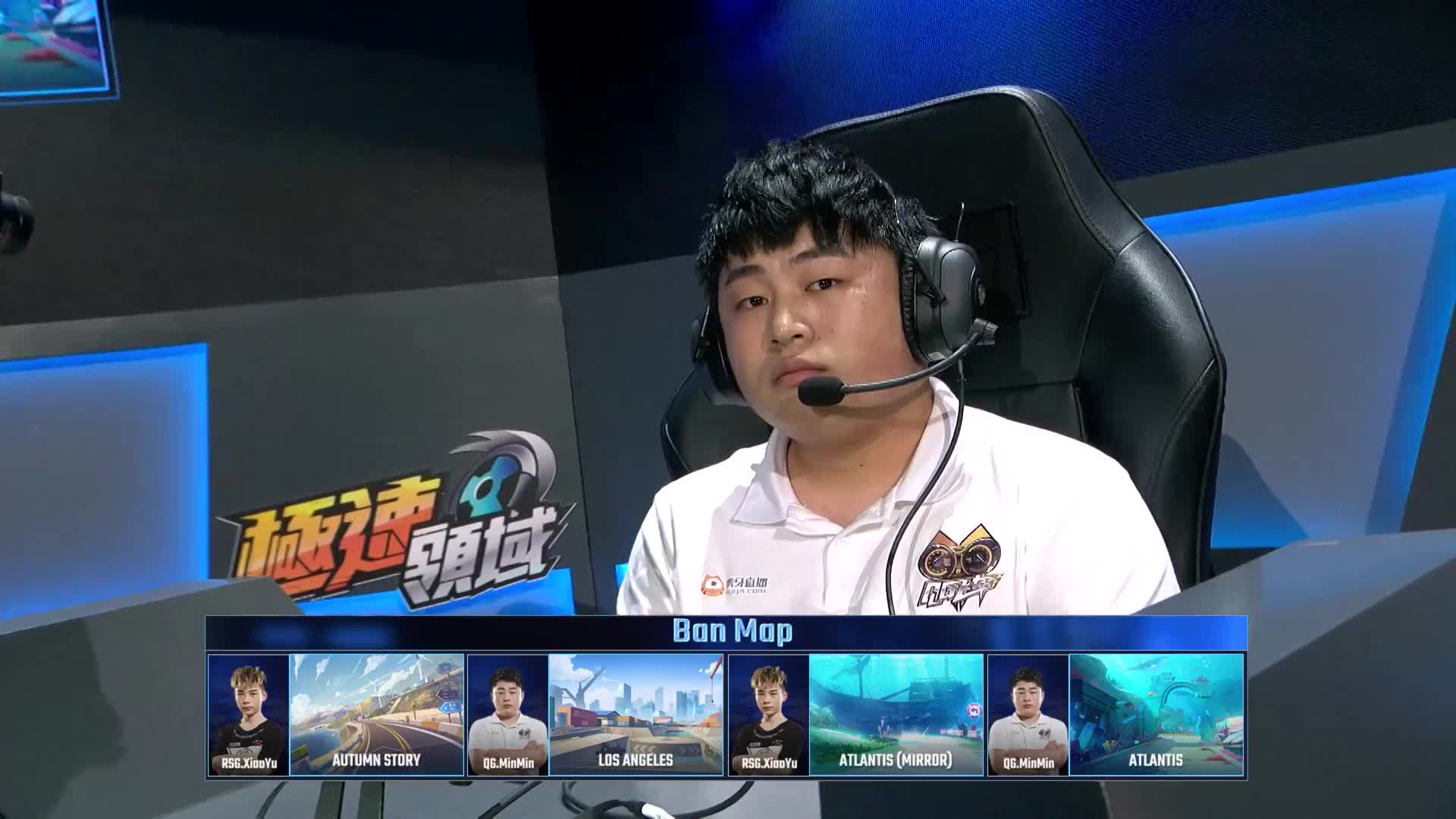 小钰 vs 闽闽_1_QQ飞车手游亚洲杯淘汰赛DAY1