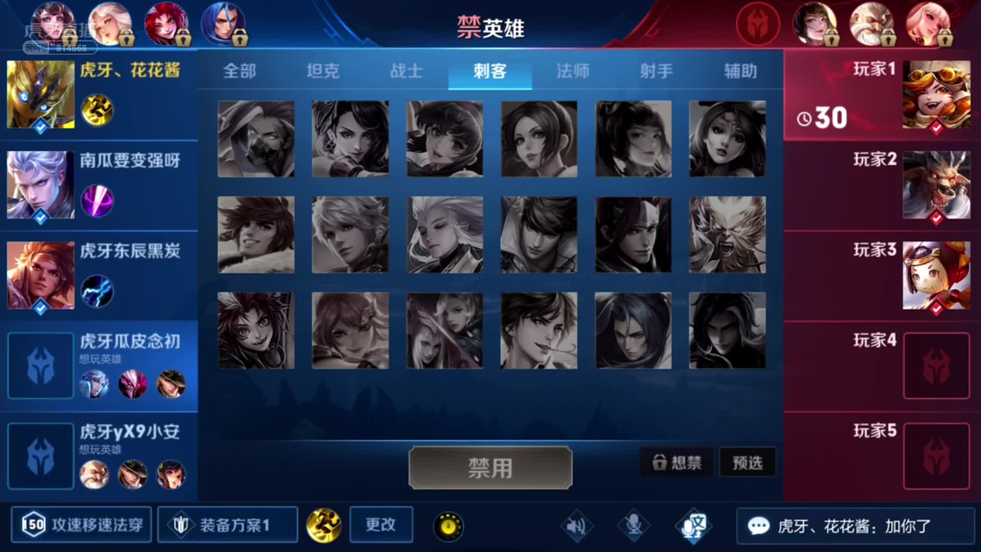 花花酱大腿杯第一视角0812