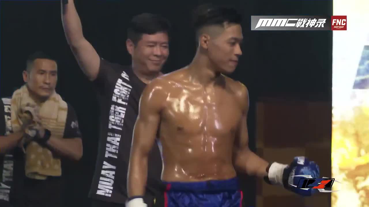 MMC战神录×I-1世界泰拳大汇战