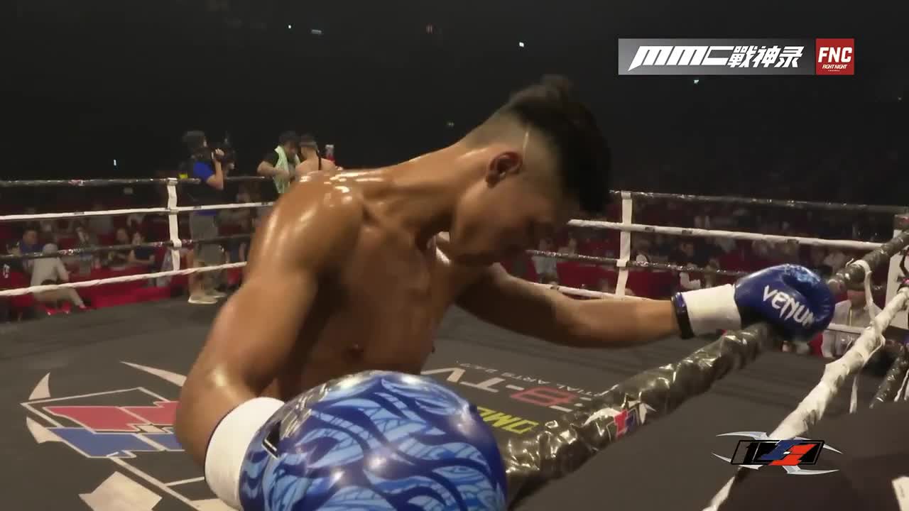 超魔性bgm，点击就送！MMC战神录×I-1世界泰拳大汇战