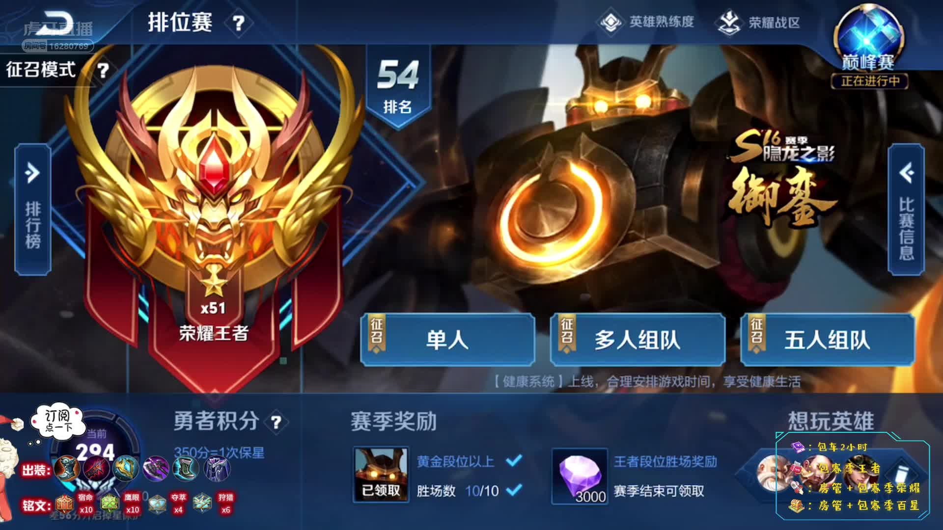 Yx9丶小安大腿杯第一视角0814