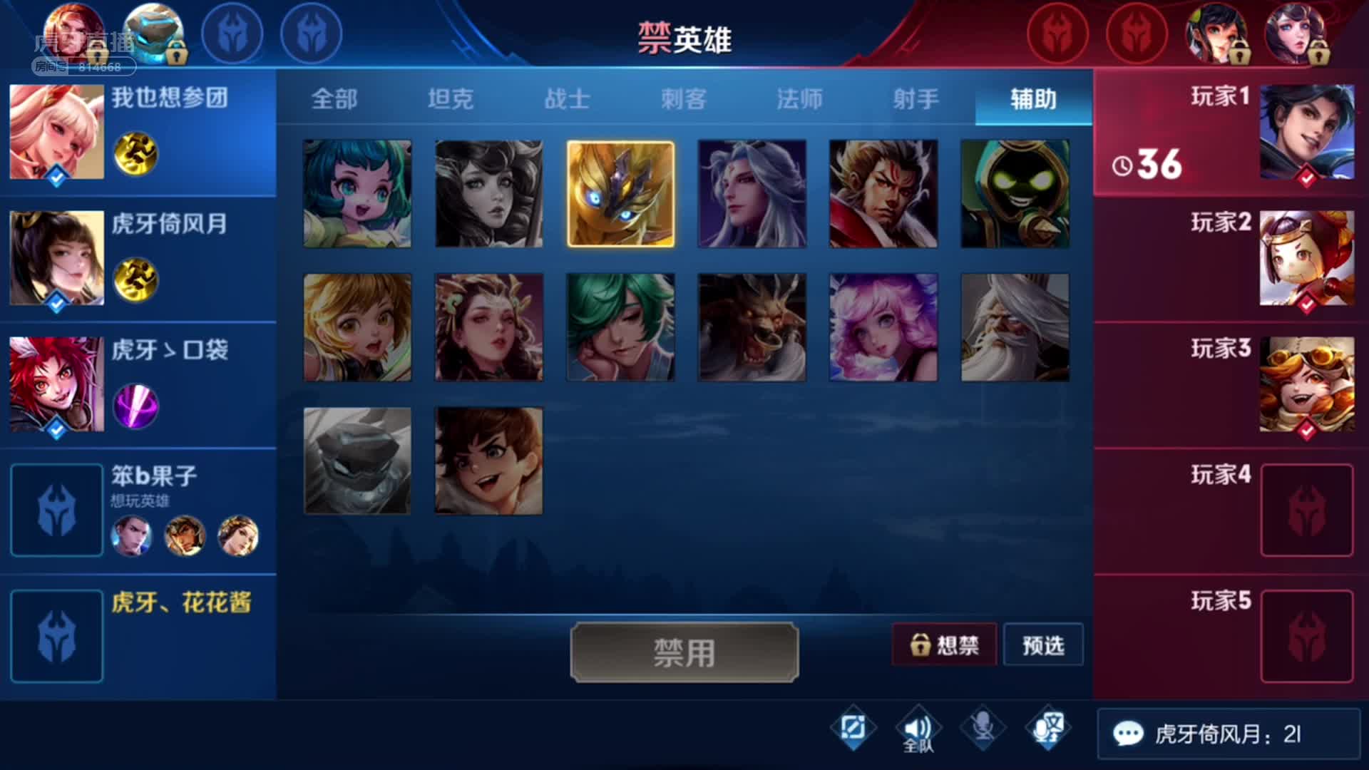 LD-花花酱大腿杯第一视角0819