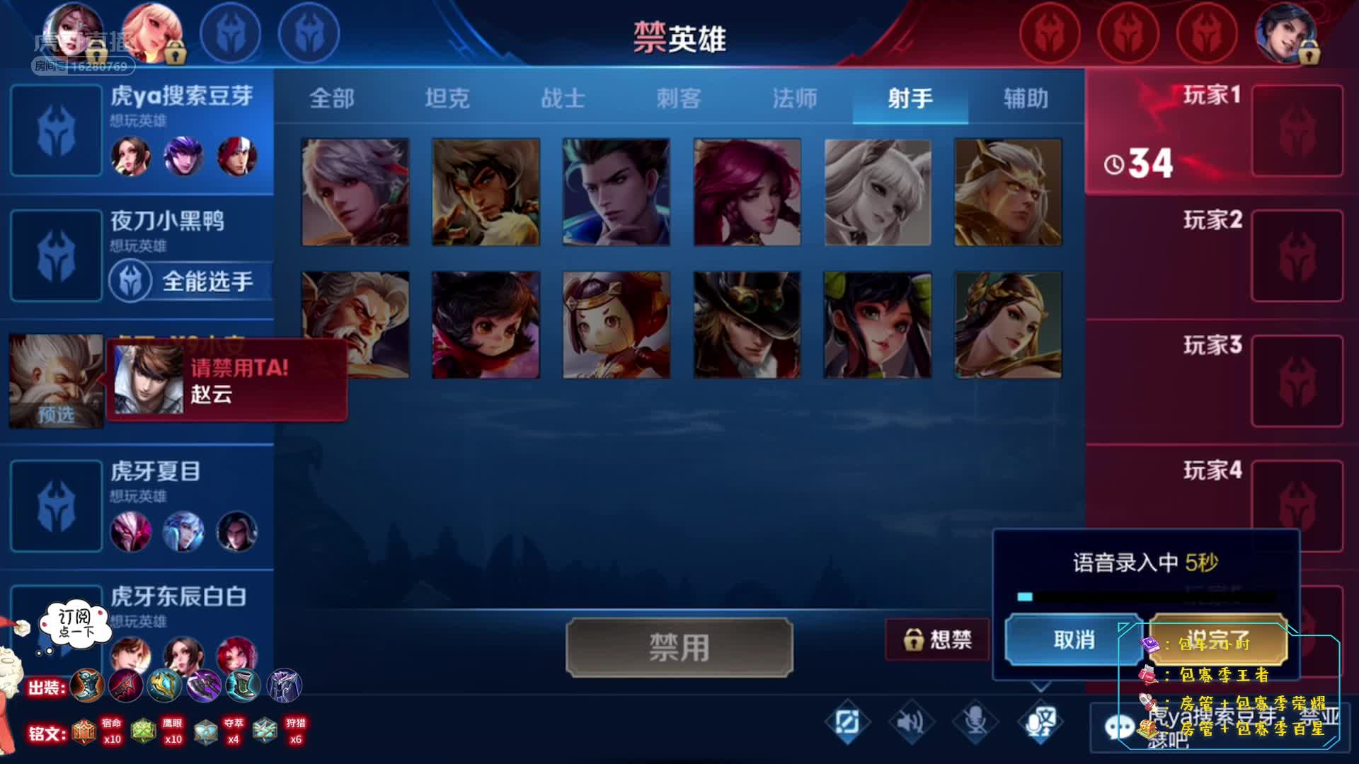 Yx9丶小安大腿杯第一视角0819