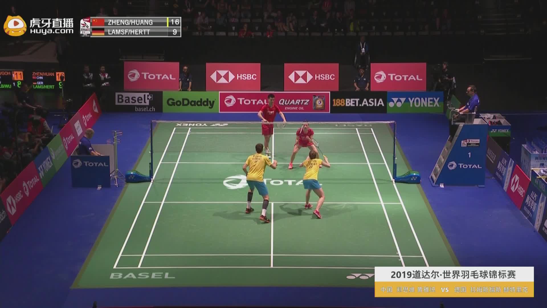 虐！雅思组合实力碾压对手 连续扣杀对手毫无招架之力