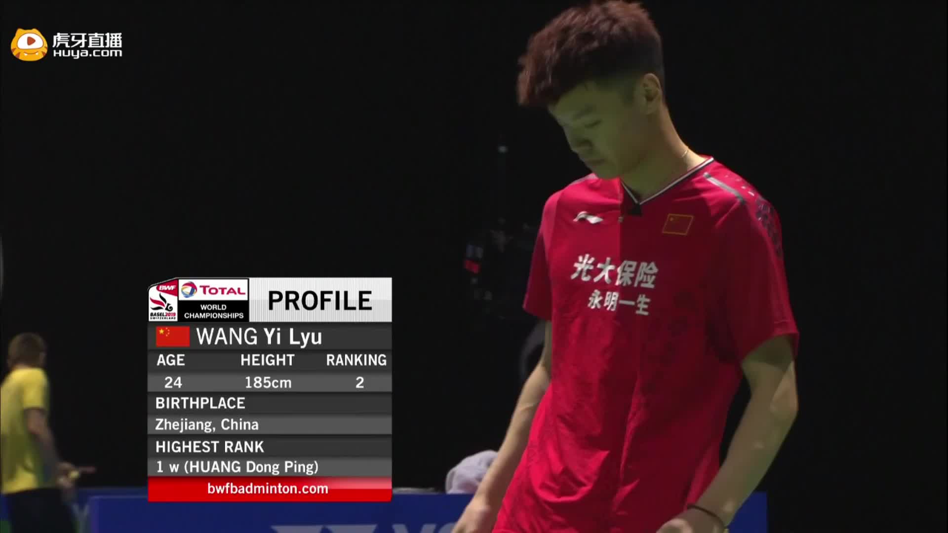 8.21 吉凯尔/德尔吕 vs 王懿律/黄东萍 完整录像