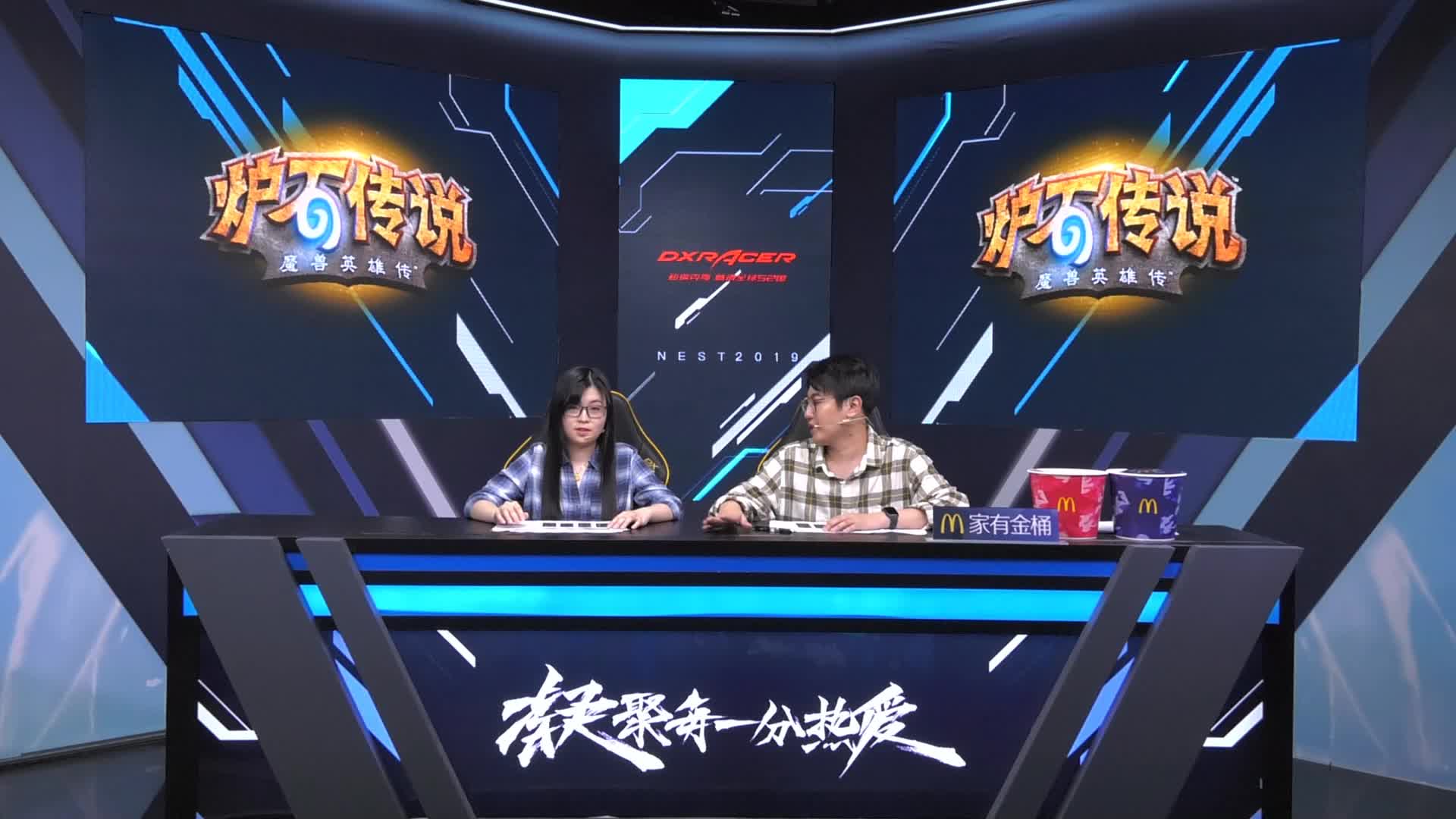 LFyueying获胜-炉石传说DAY5-3