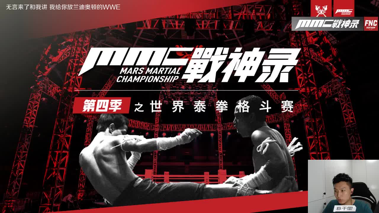 血花四溅！血流如注！老朴解说超血腥格斗赛