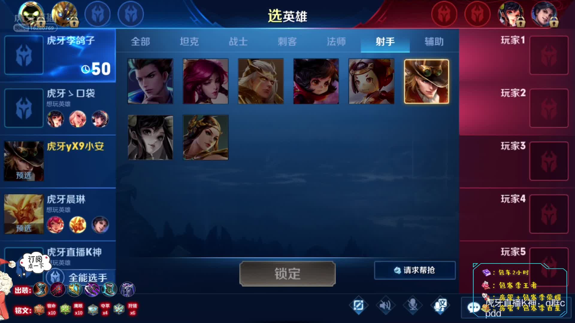 Yx9丶小安大腿杯第一视角0821