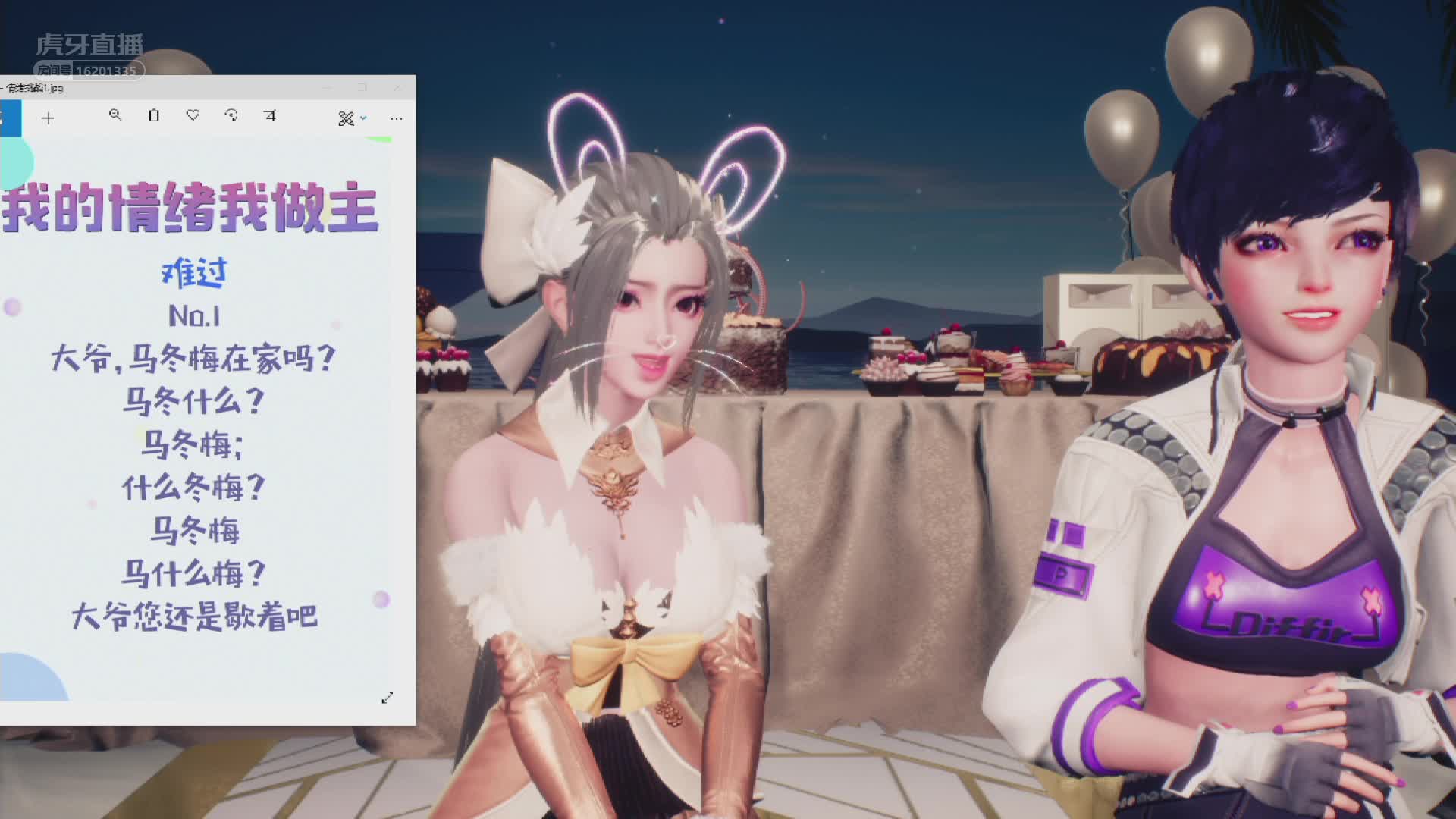 我的情绪我做主，女王在线难过诉衷肠