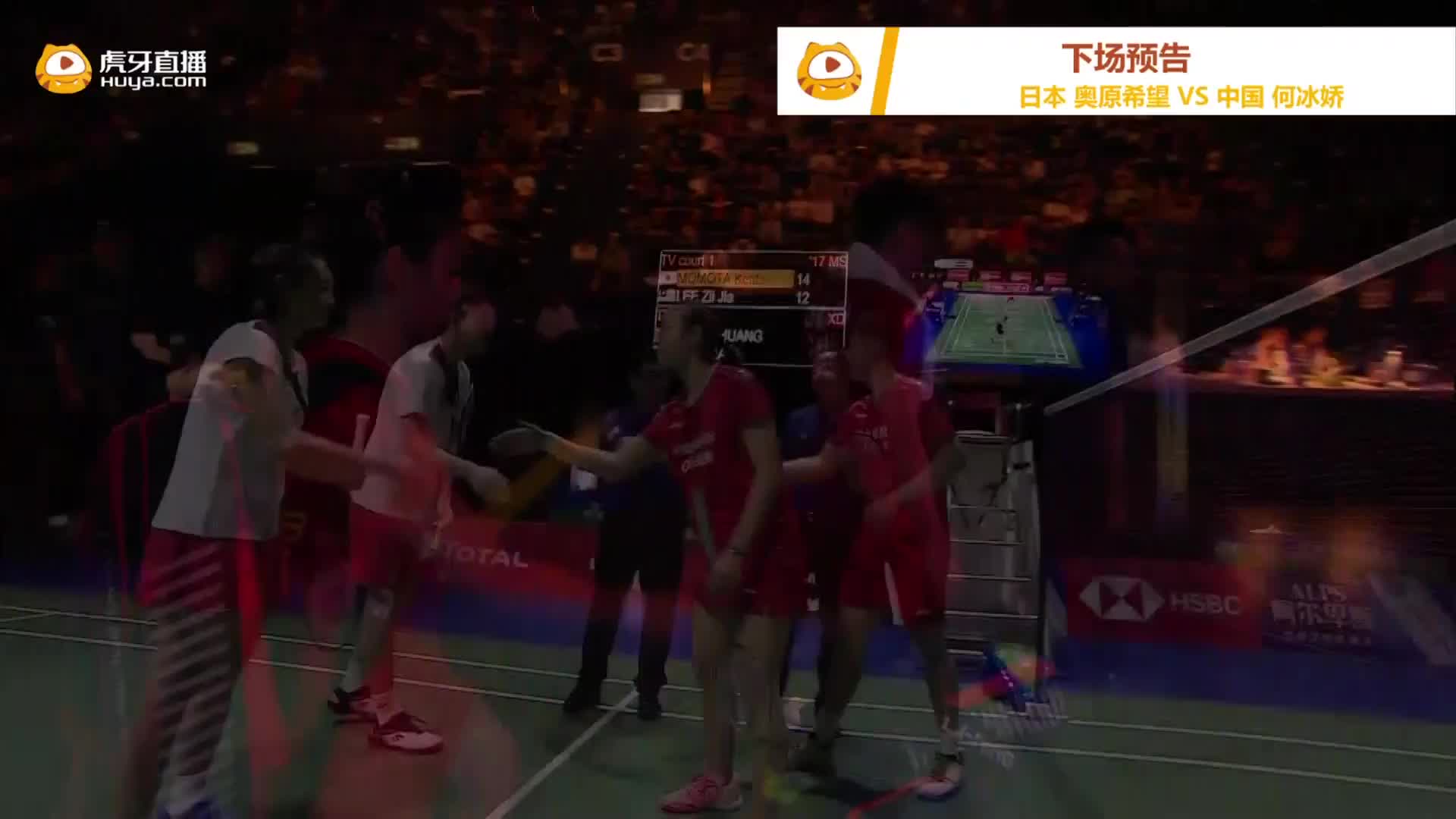 8.23 郑思维/黄雅琼 vs 徐承宰/蔡侑玎 集锦