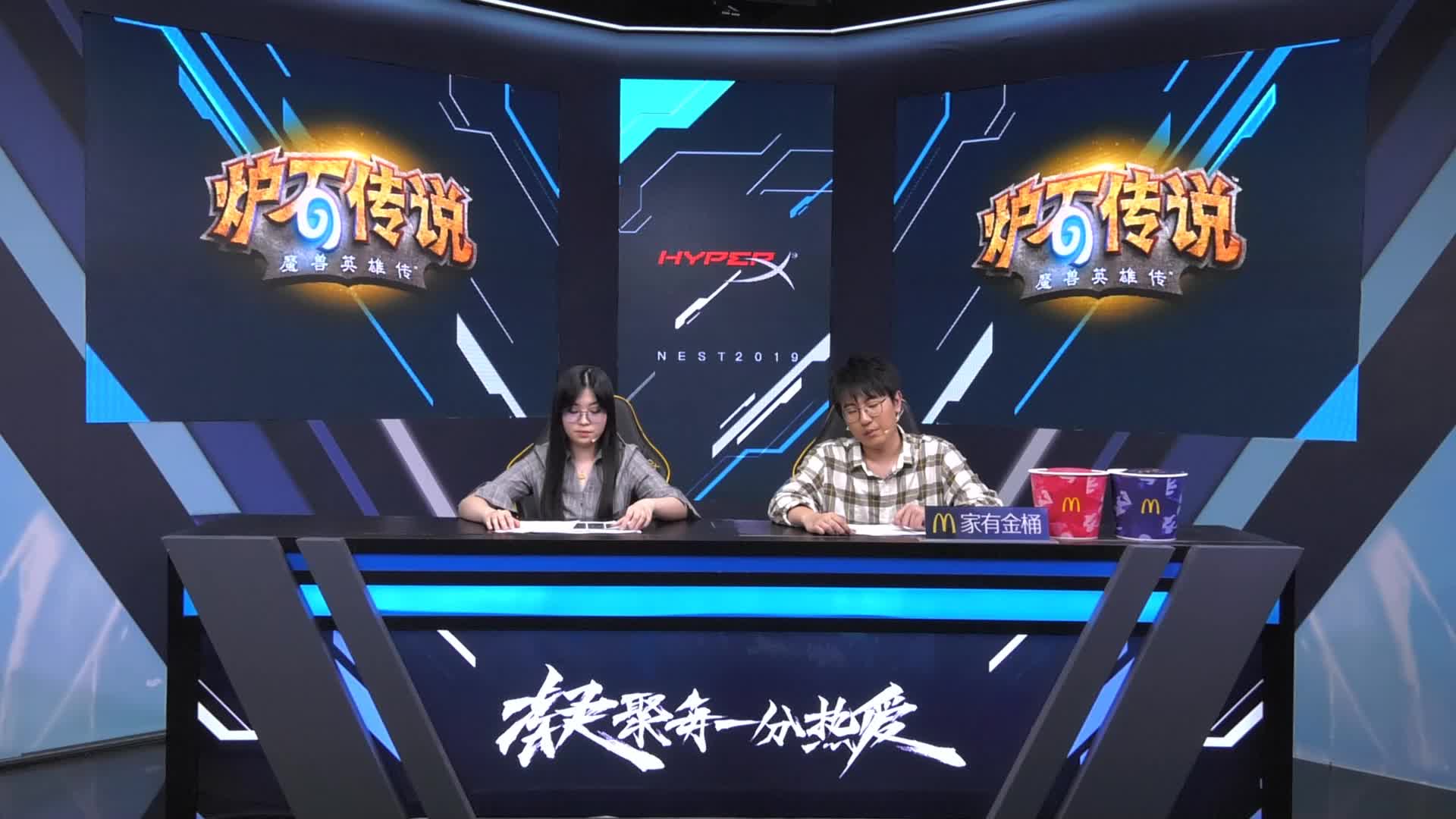 WESparkling获胜-炉石传说DAY7-3