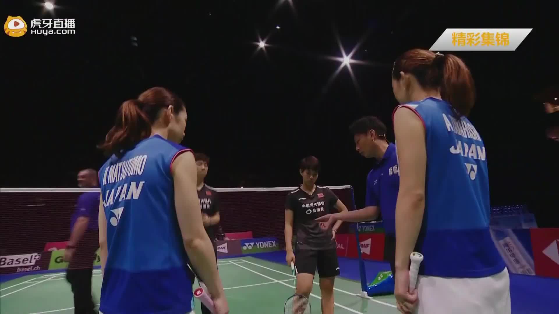 8.23 杜玥/李茵晖 vs 松友美佐纪/高桥礼华 集锦