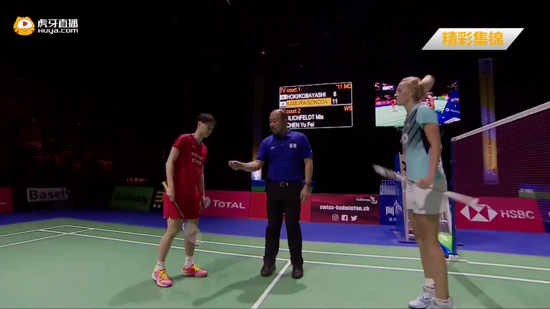 8.23 米娅 vs 陈雨菲 集锦