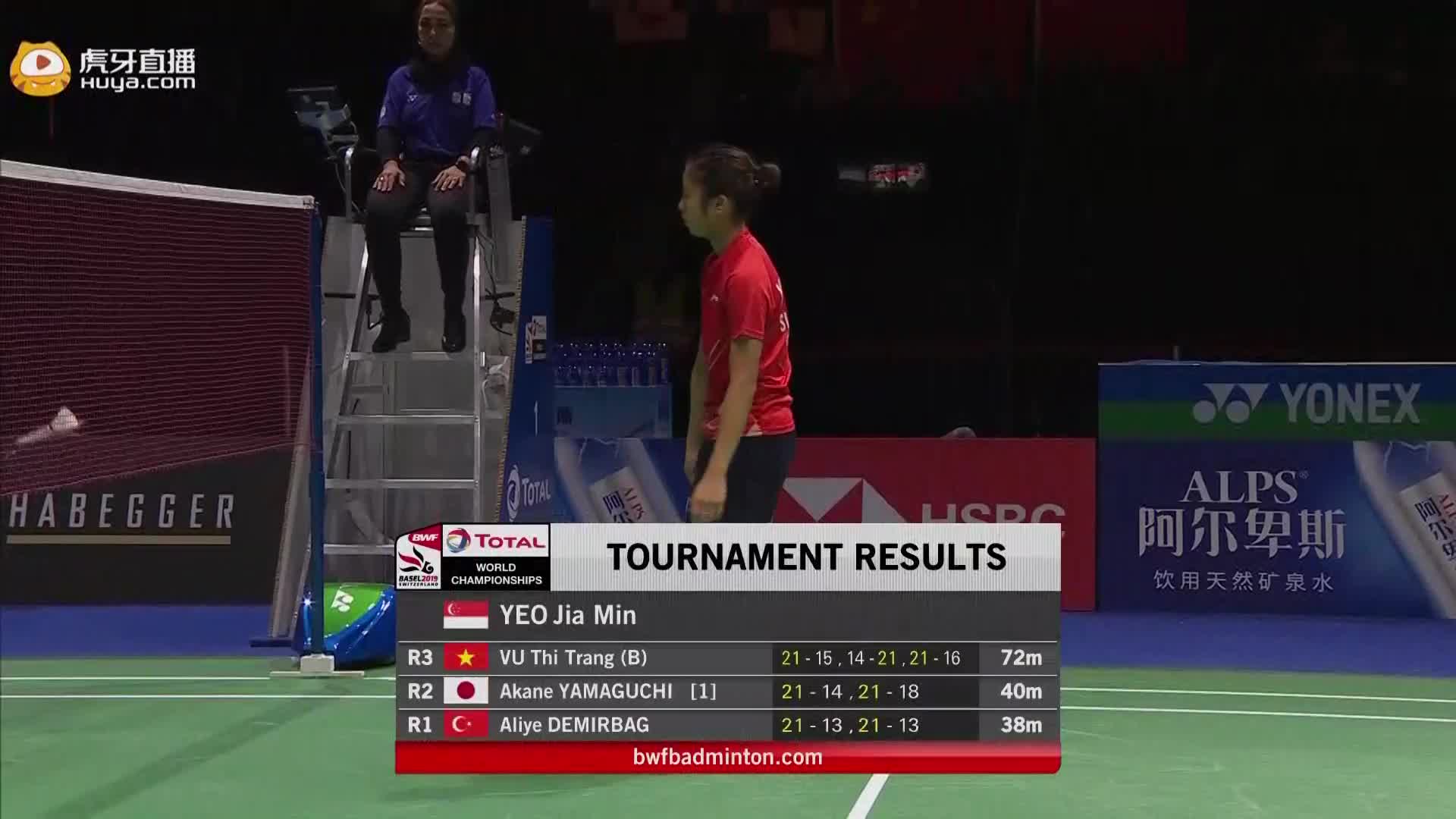 一台 8.23 杨佳敏 vs 因达农 录像