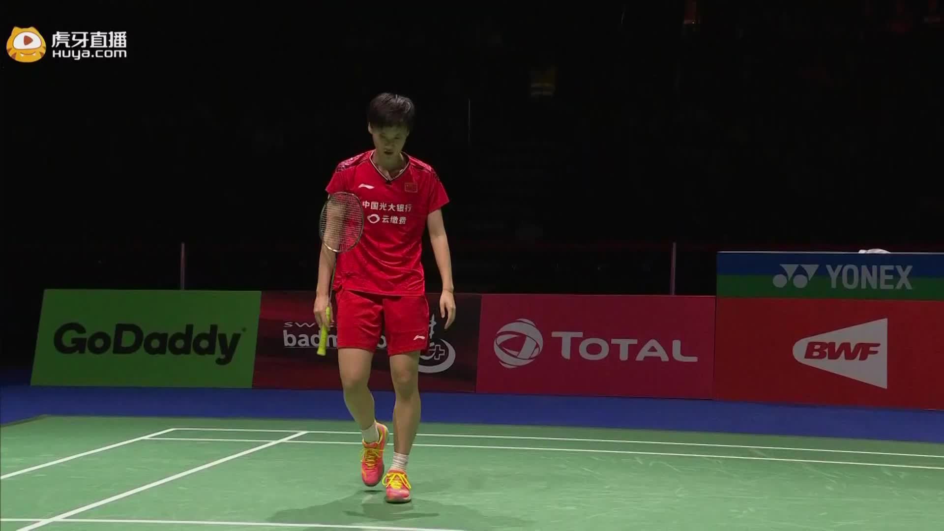 8.24 陈雨菲 vs 辛德胡 录像