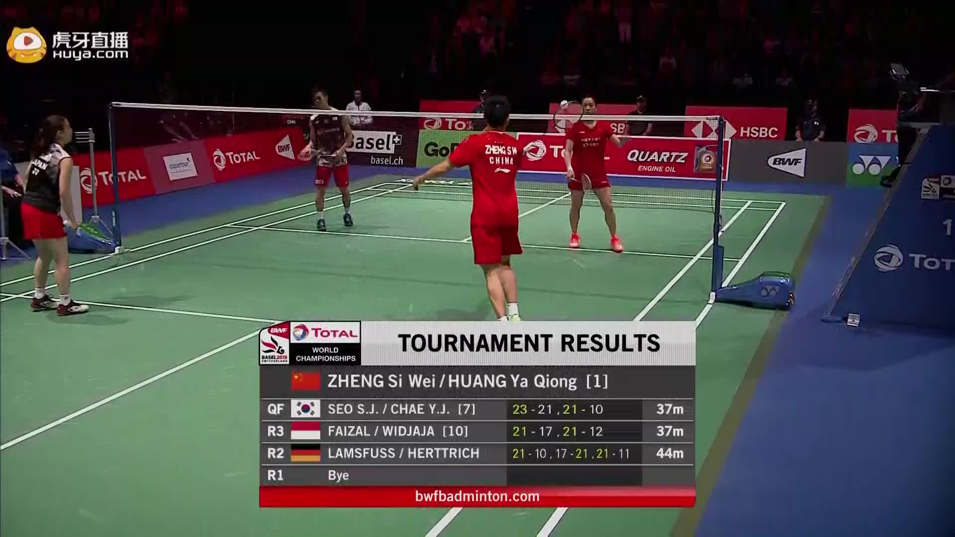 8.24 郑思维/黄雅琼 vs 渡边勇大/东野有纱 录像