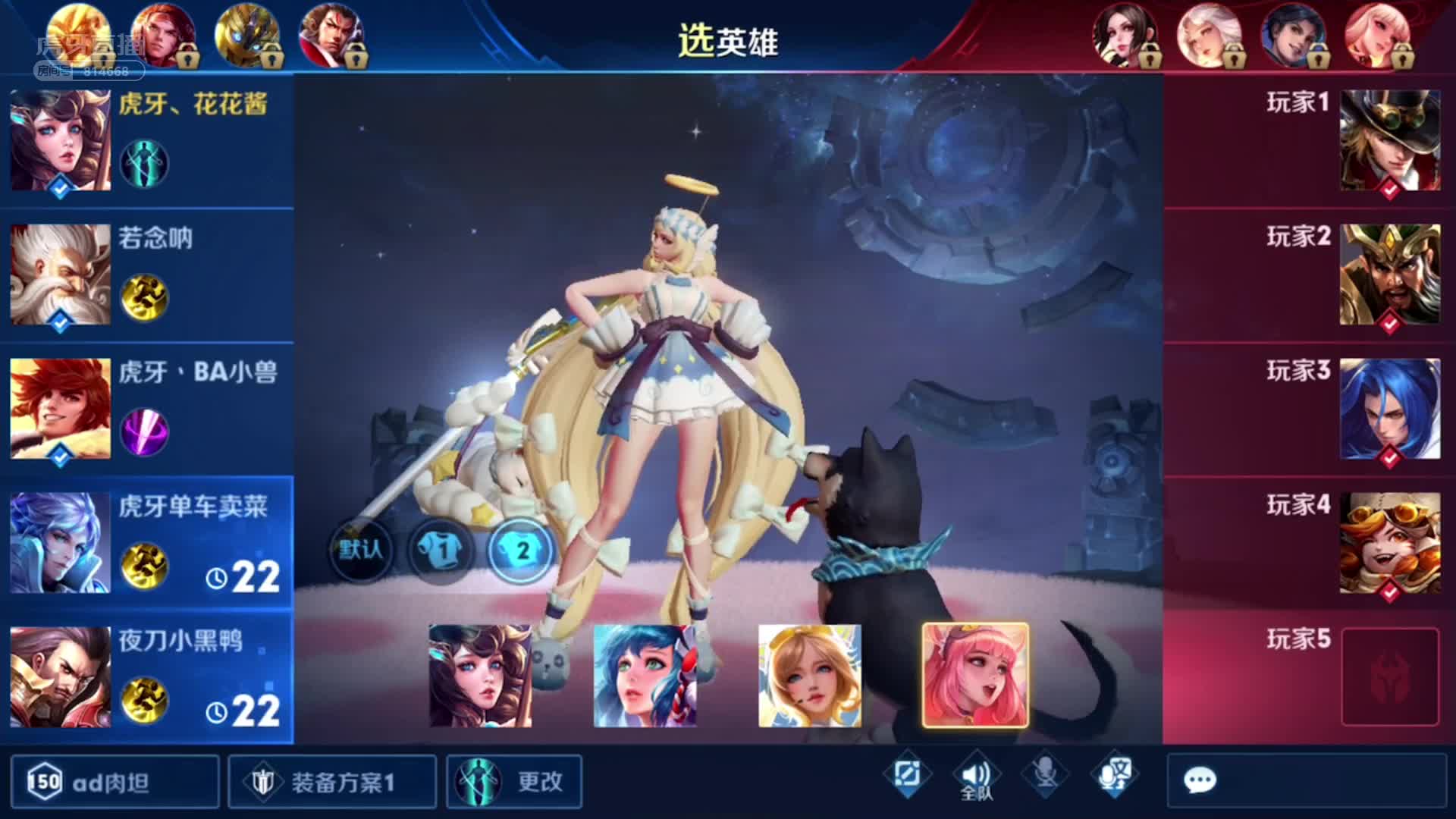 LD-花花酱大腿杯第一视角0827