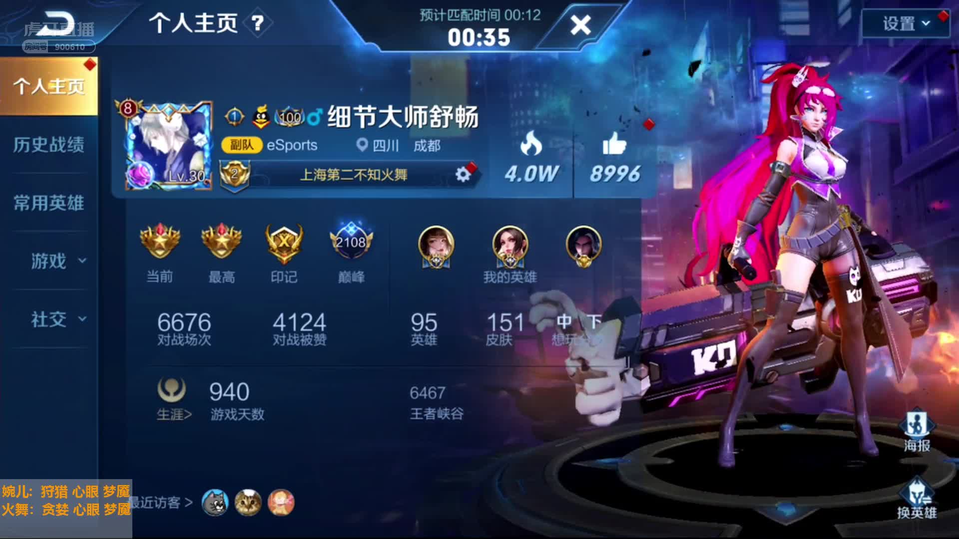 舒畅直播视频完整版 1.jpg