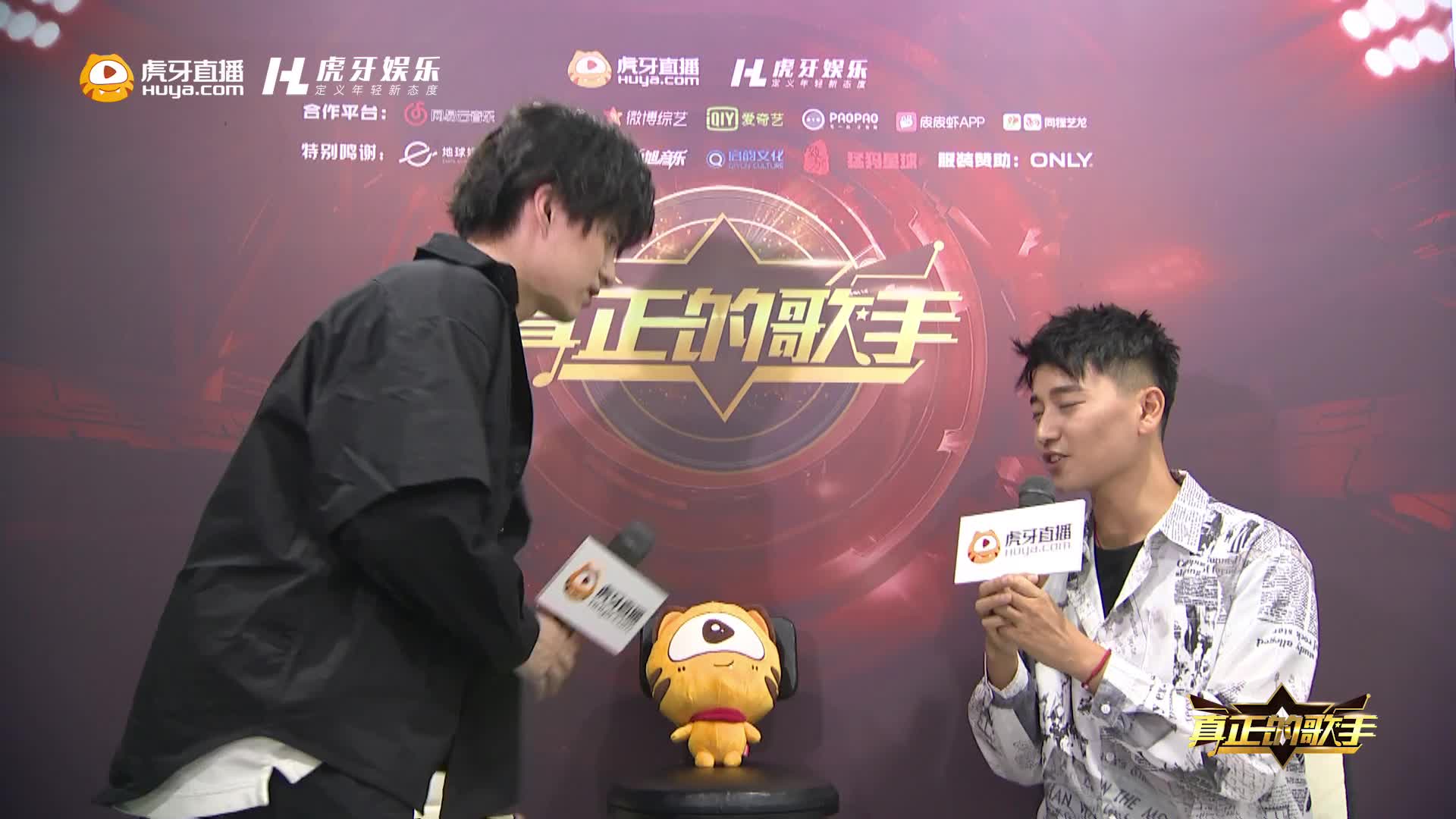 陈粤彬《真正的歌手》表演秀前采访   自称精分唱作人