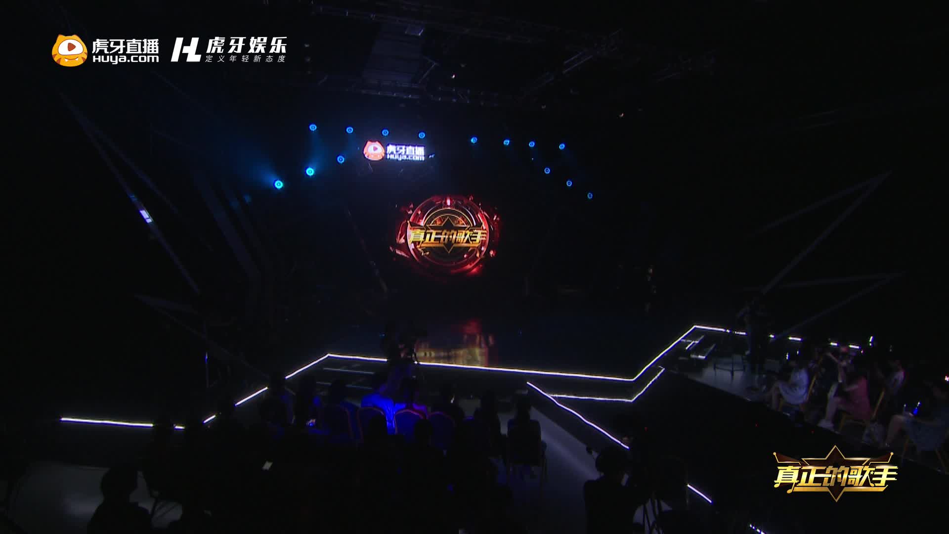 冯建宇以一首《不一样的美男子》开场 舞台灯光酷炫