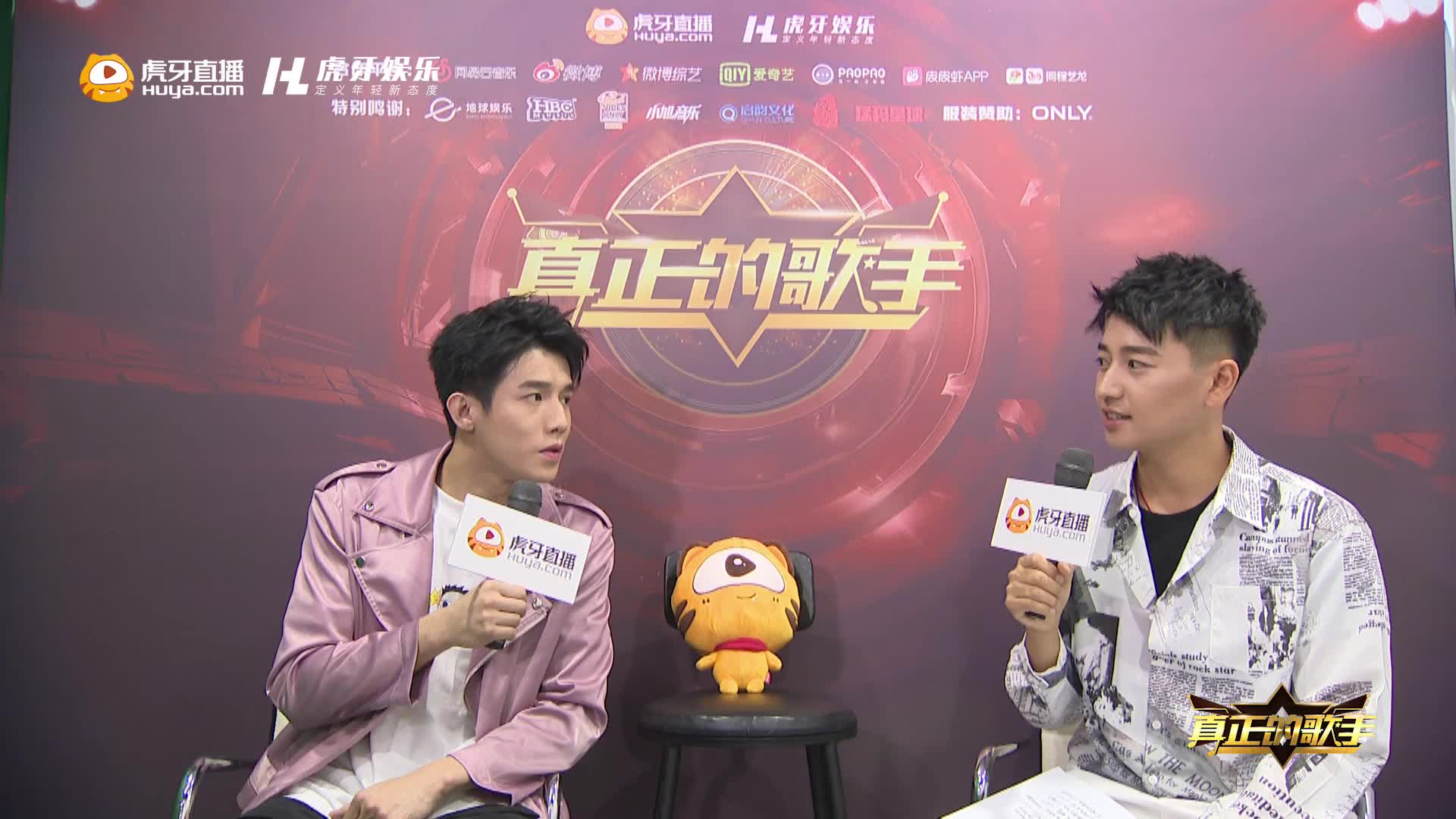 真正的歌手—对决现场0830-1