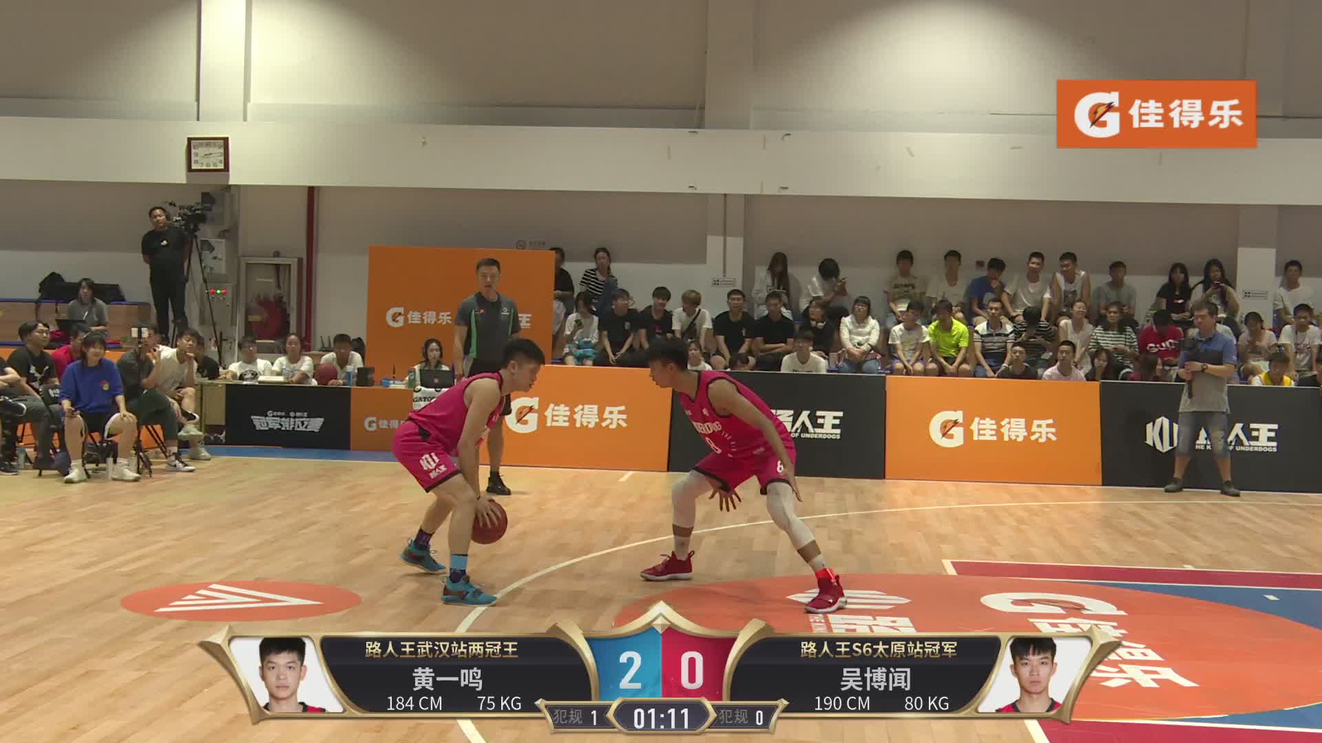 路人王PUMA HOOPS挑战赛-上海站