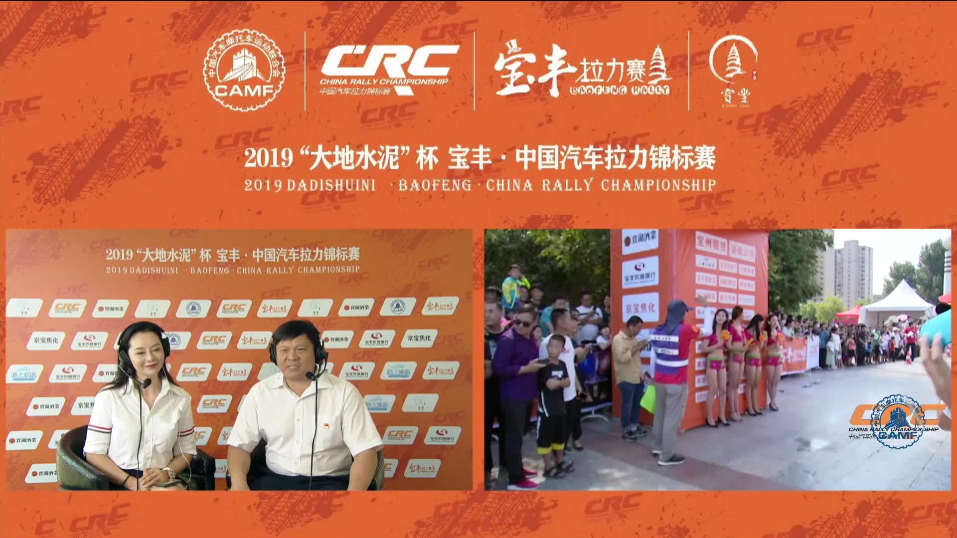 美女车手位列第二能否反超？！中国汽车拉力锦标赛·宝丰站