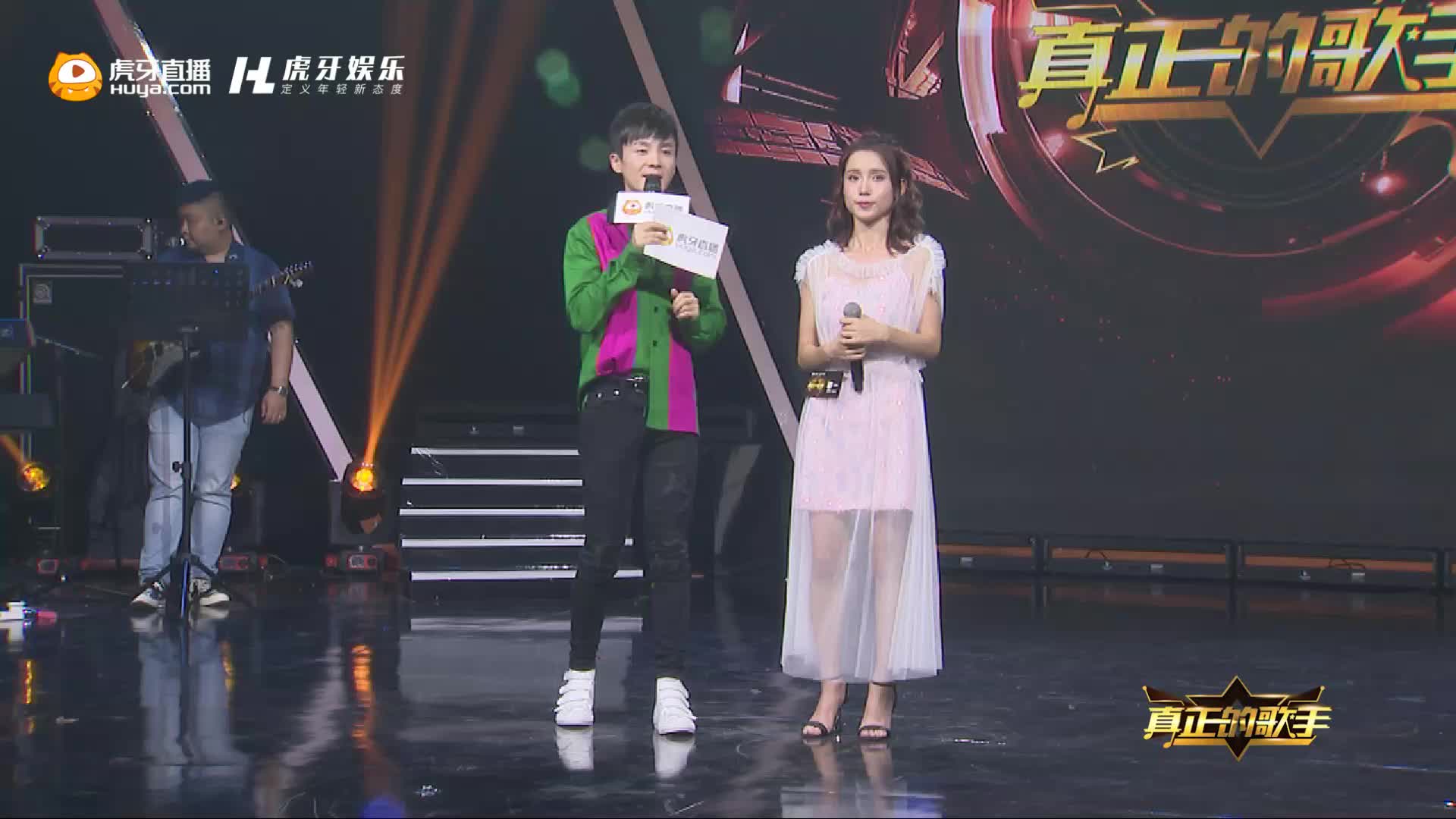 评委+明星点评初一 