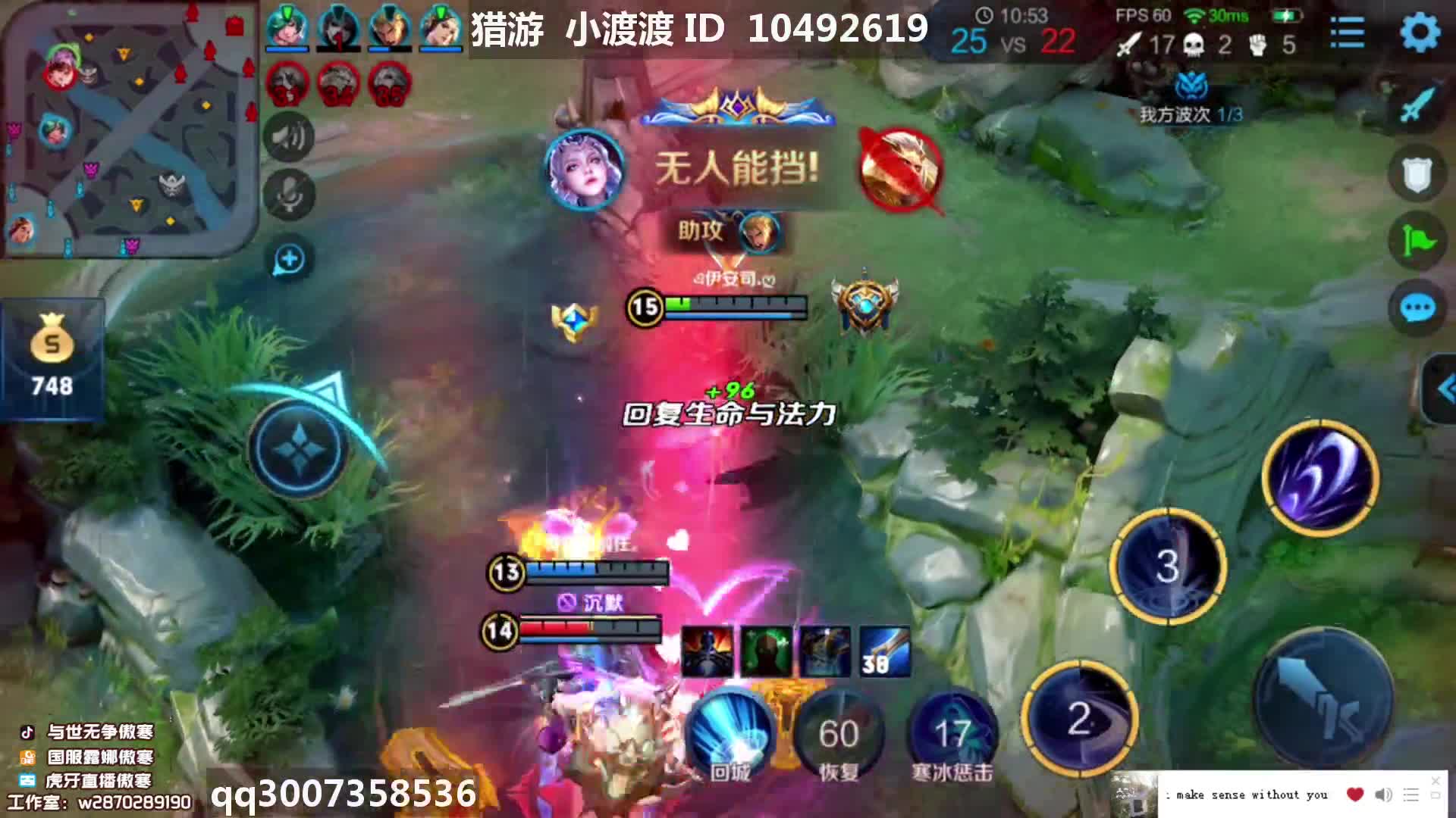 傲寒露娜丝血拿下三杀