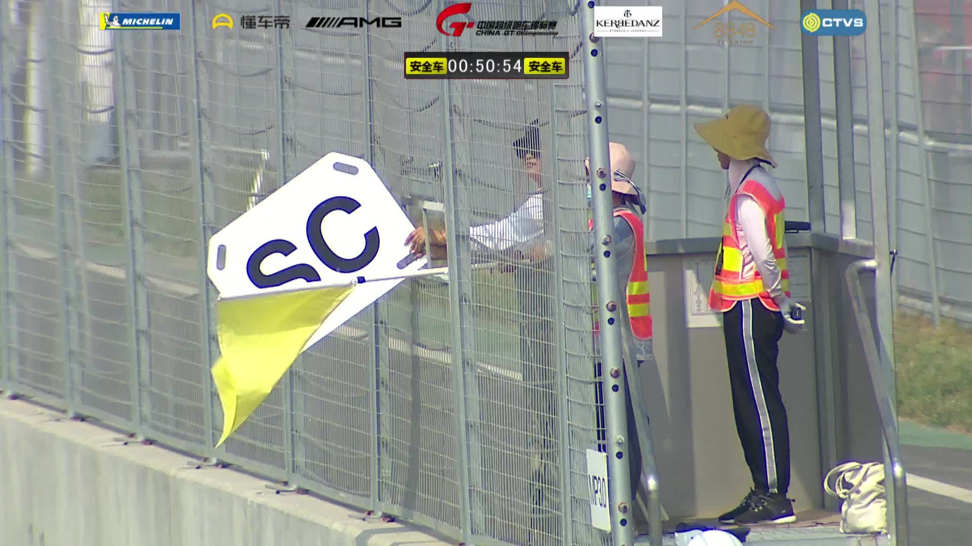 [重播]下午2:10 GT3/GTC组 ChinaGT第五站-天津站