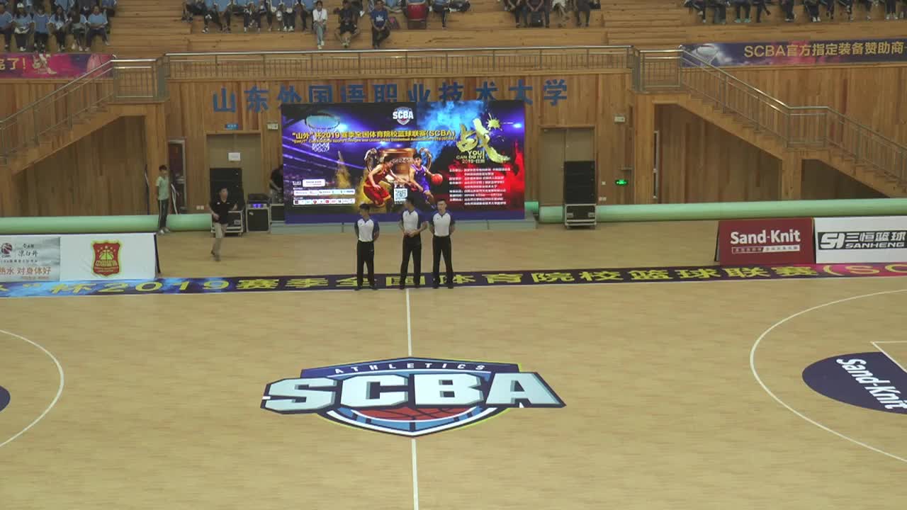 SCBA宁波大学vs山东外国语