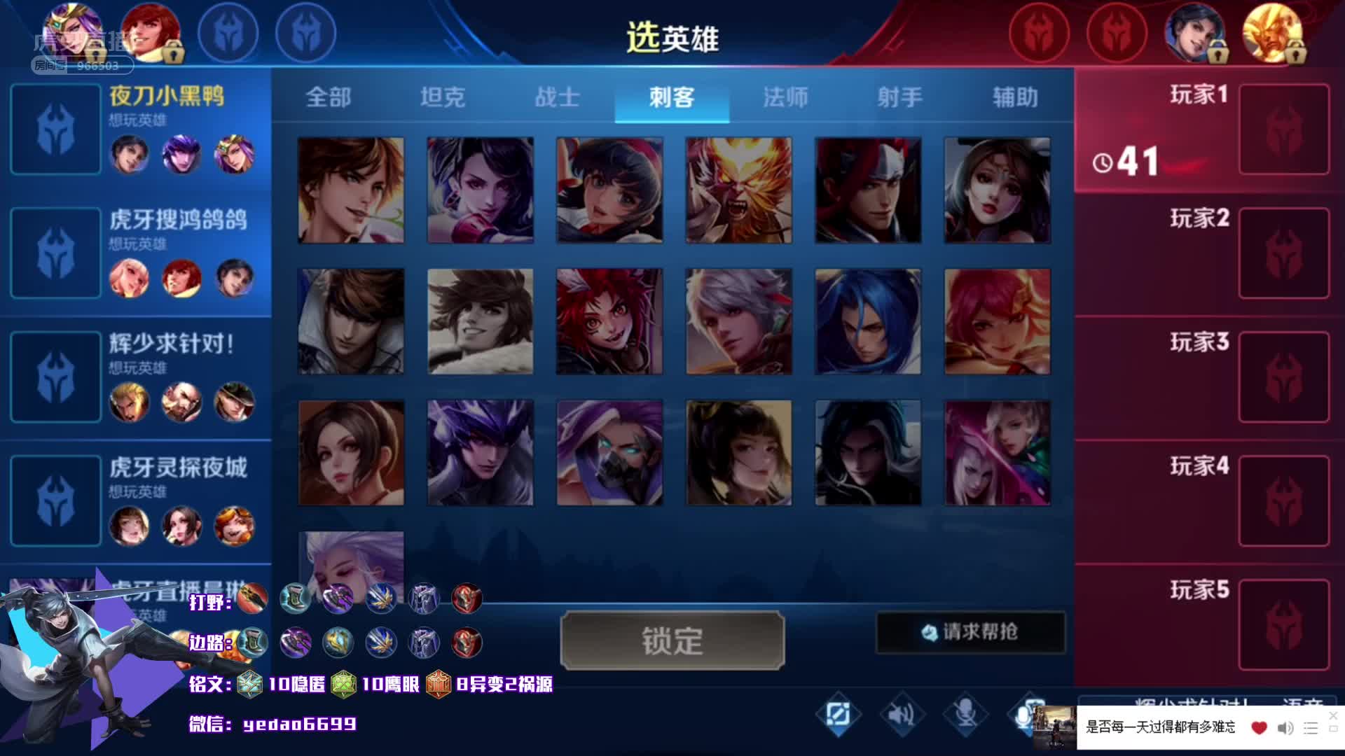 夜刀小黑大腿杯第一视角0909