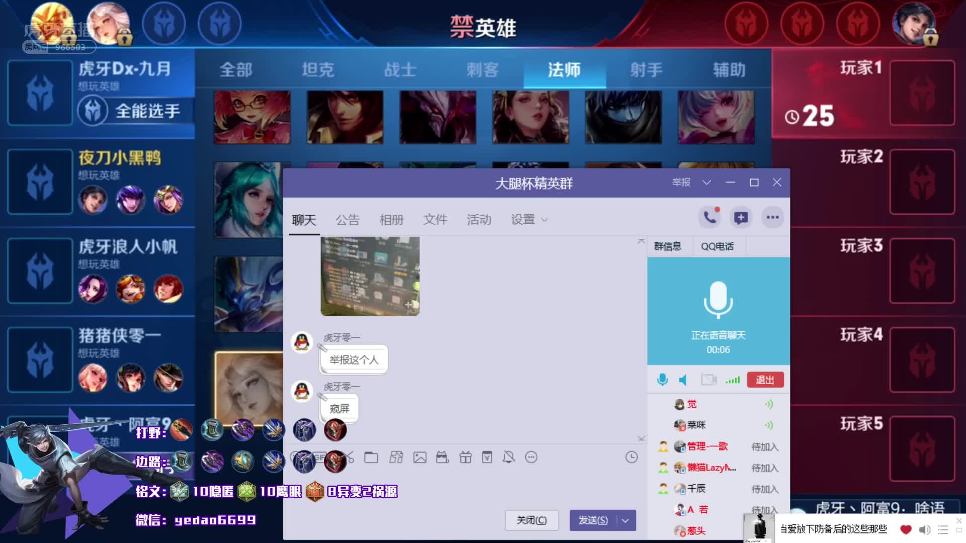 夜刀小黑大腿杯第一视角09010