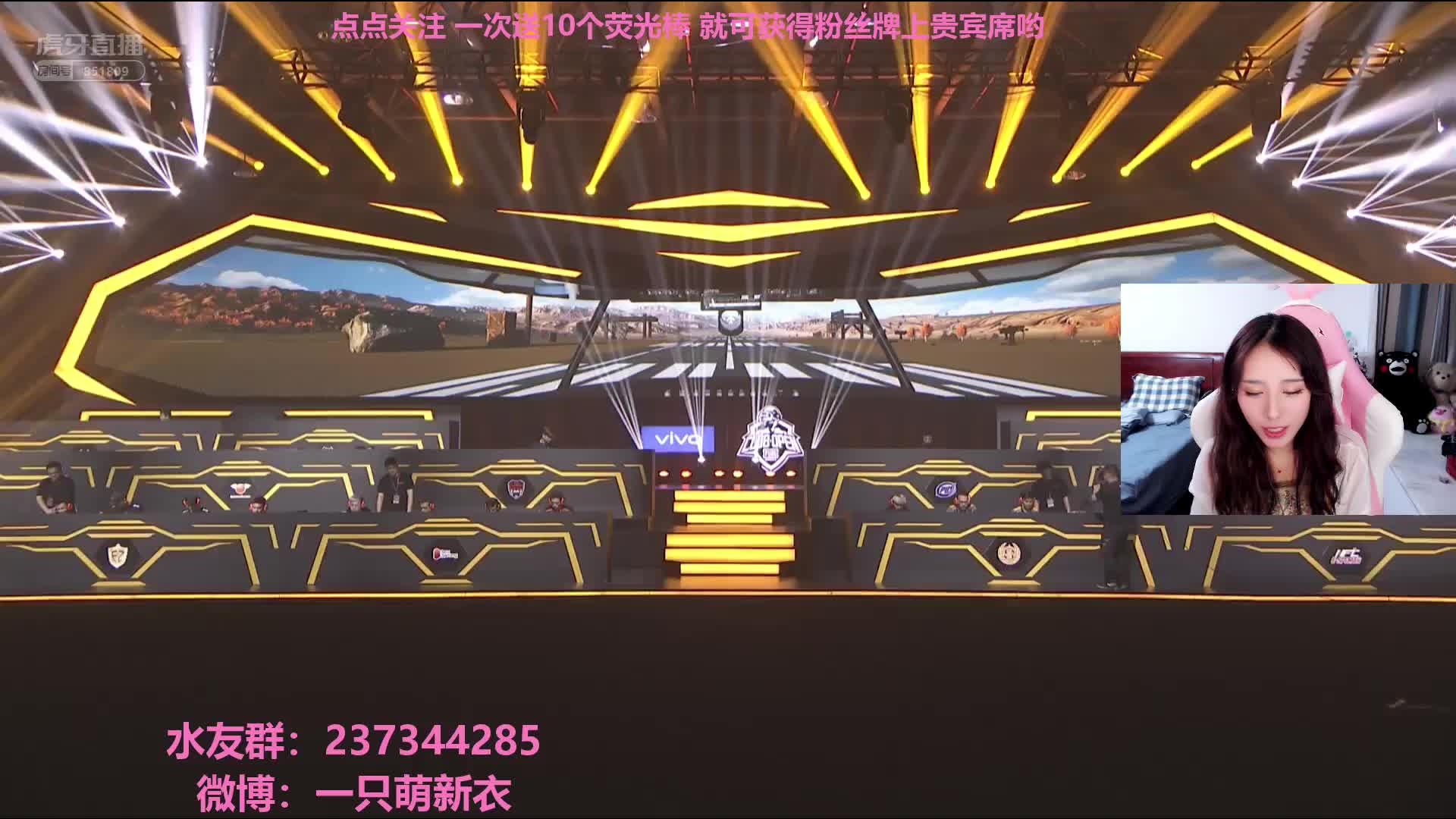 ILMN 16杀吃鸡-第一周DAY2-3