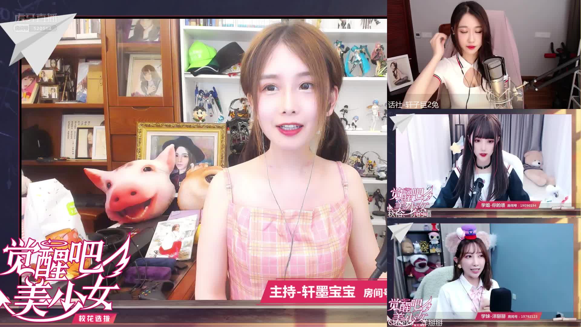 觉醒吧美少女第一战打响:来一段freestyle～