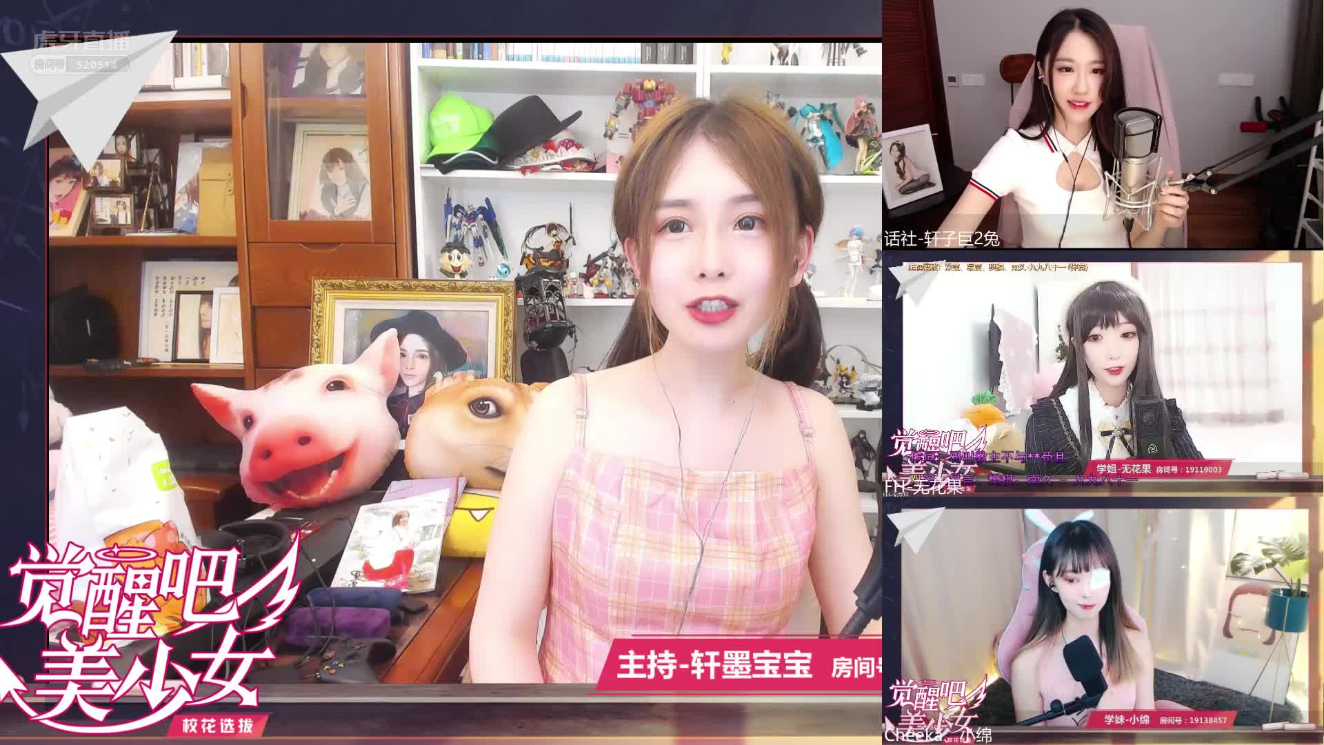 惊险翻盘还是遗憾止步？就差一点点！